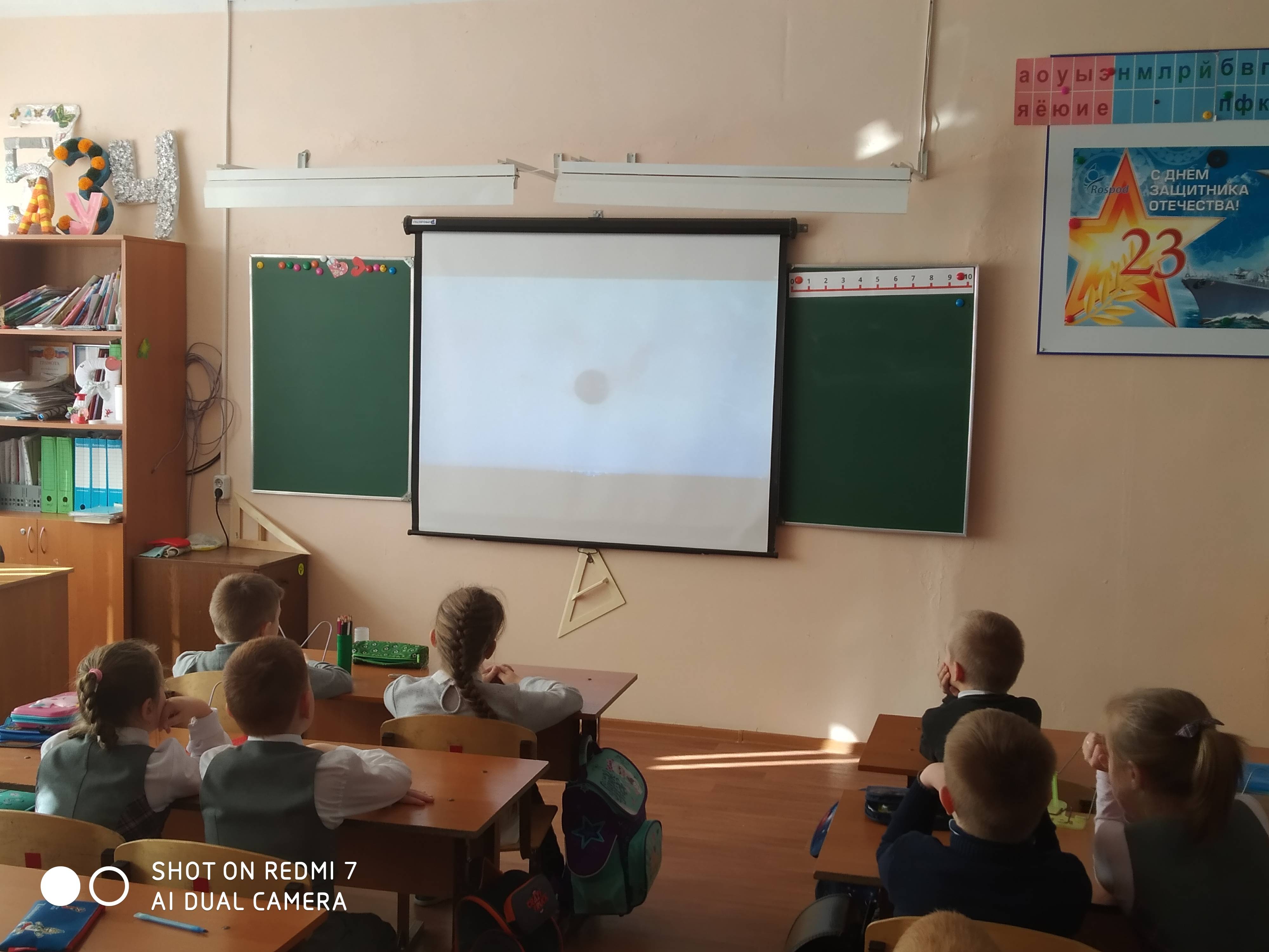 Постер к социальной практике: Мужество