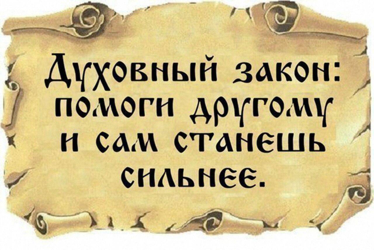 Постер к социальной практике: Милосердие - зеркало моей души!