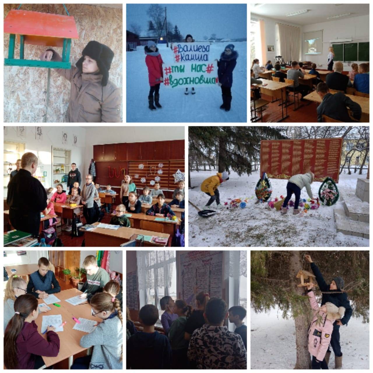 Постер к социальной практике: "Во благо"