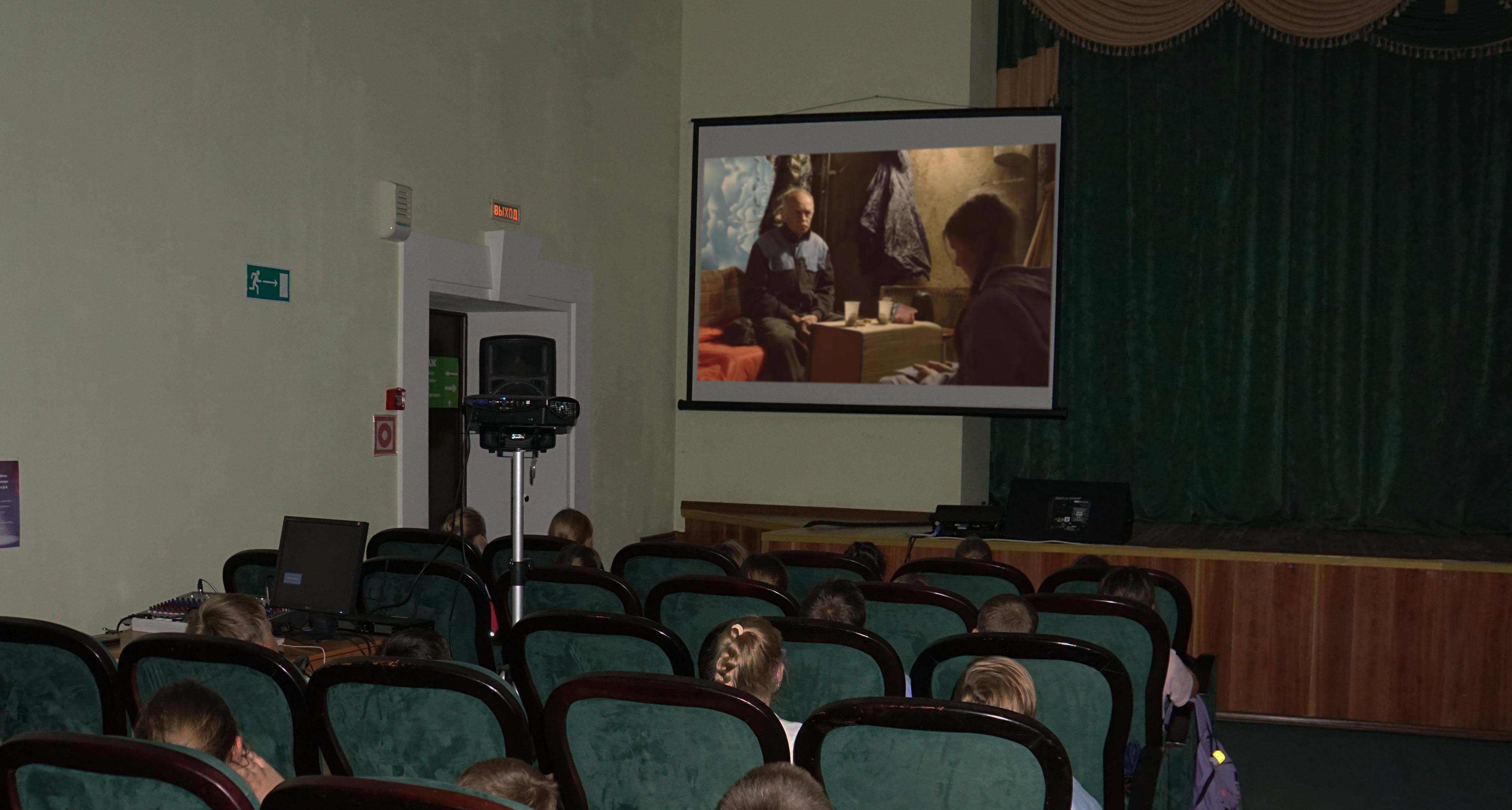 Постер к социальной практике: Просмотр фильма
