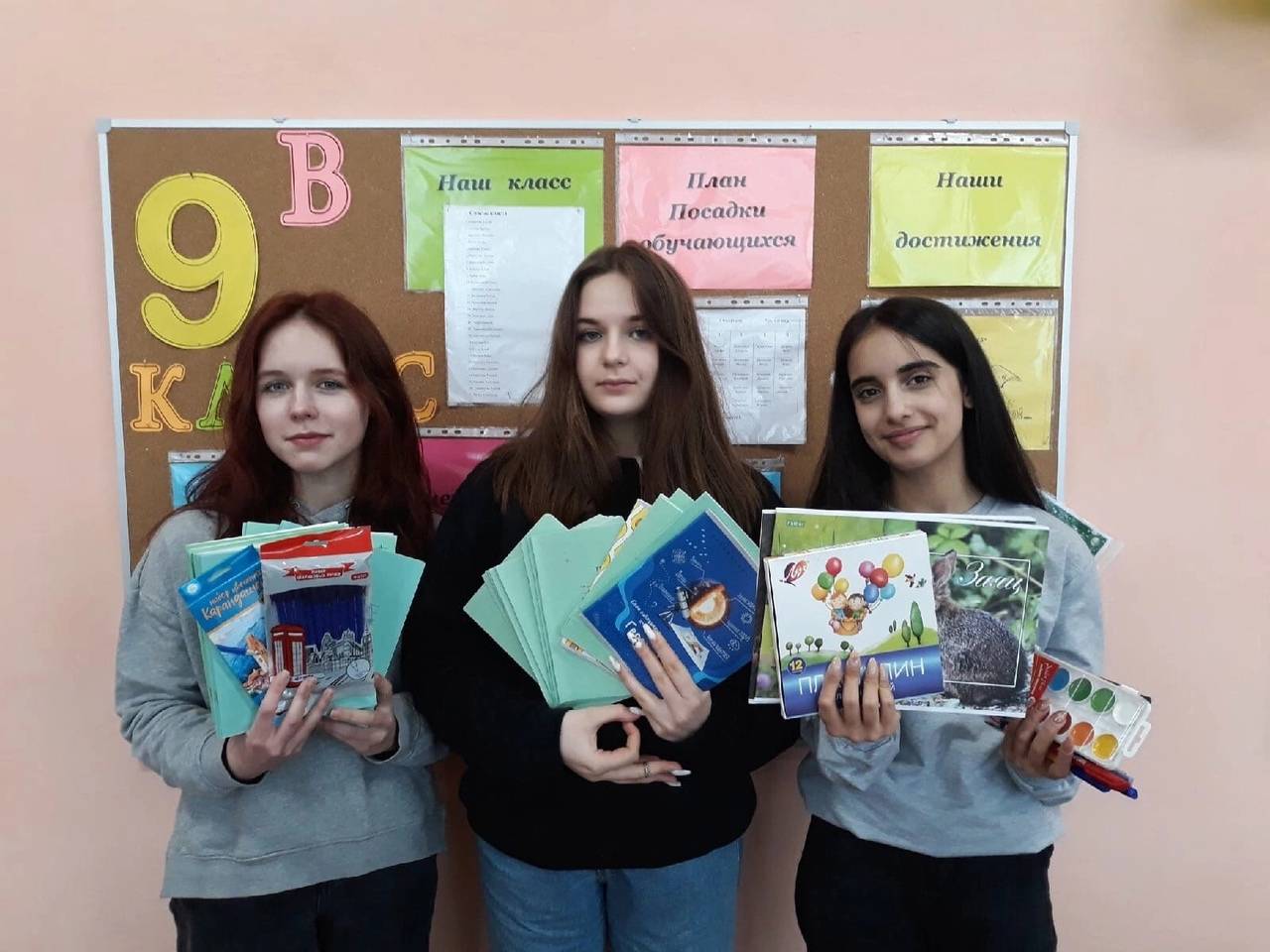 Постер к социальной практике: " Делай добро сегодня"