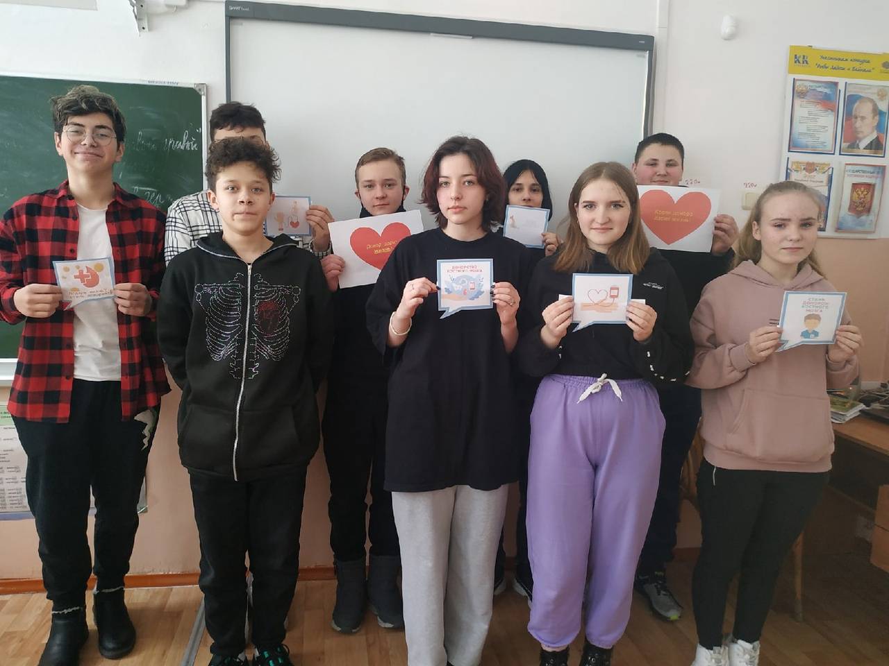 Постер к социальной практике: Видеообращение "Донор дарит жизнь!"