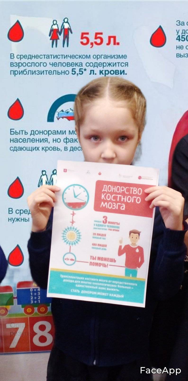 Постер к социальной практике: Сколько в человеке доброты и сострадания , столько в нем и жизни. Внимательность .наблюдательность.