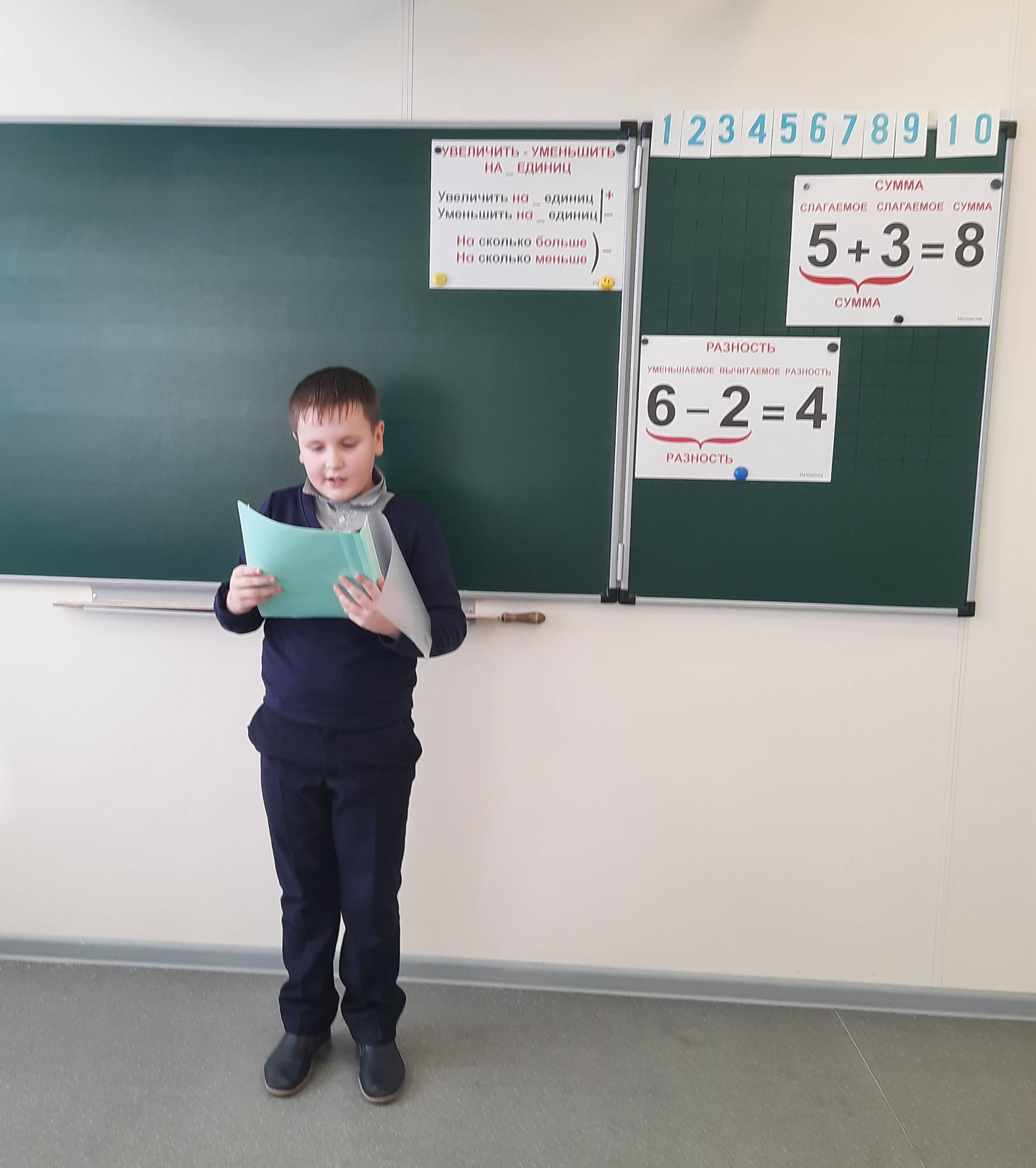 Постер к социальной практике: истоки героизма