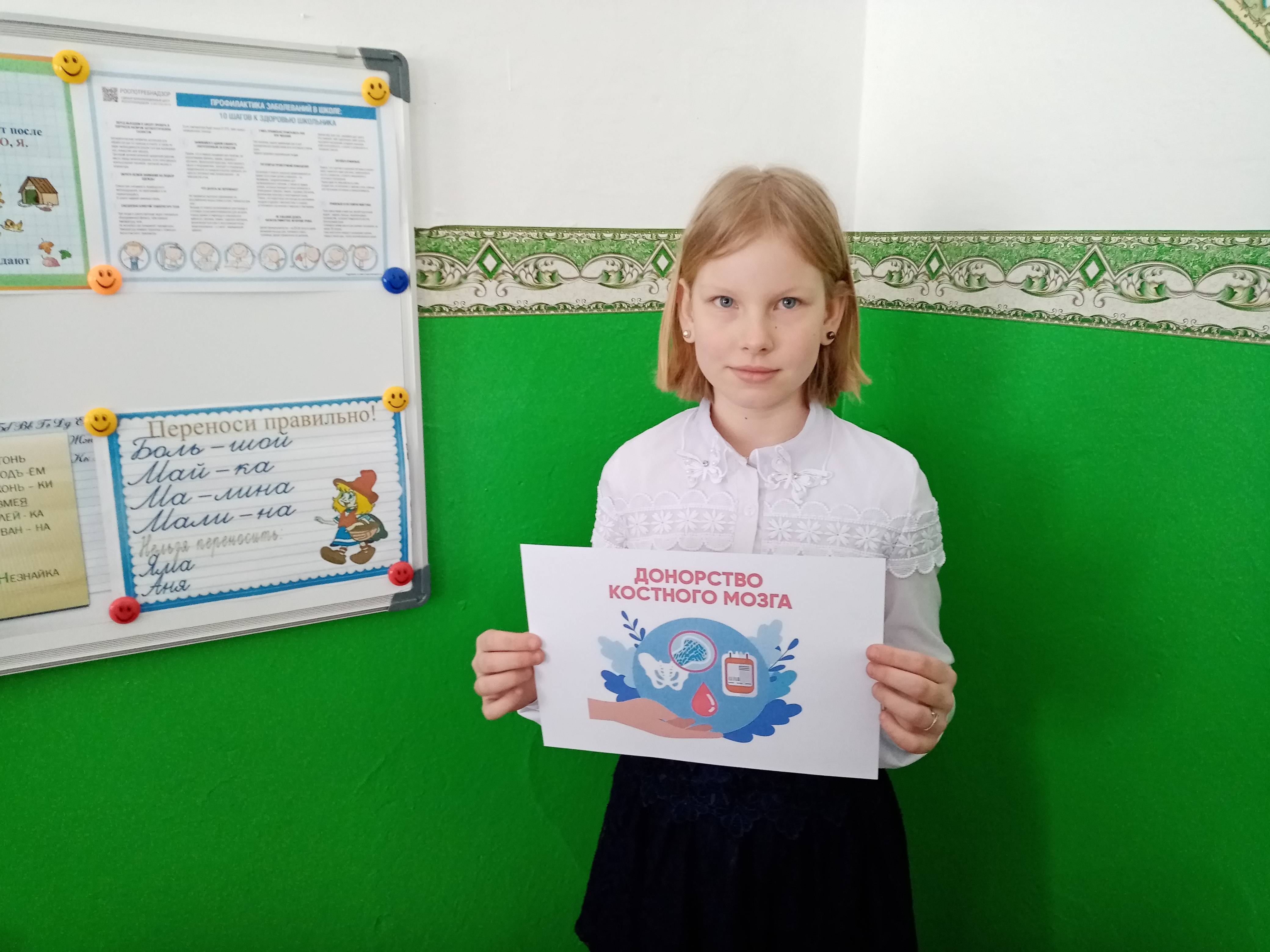Постер к социальной практике: «Пять минут, чтобы спасти жизнь»