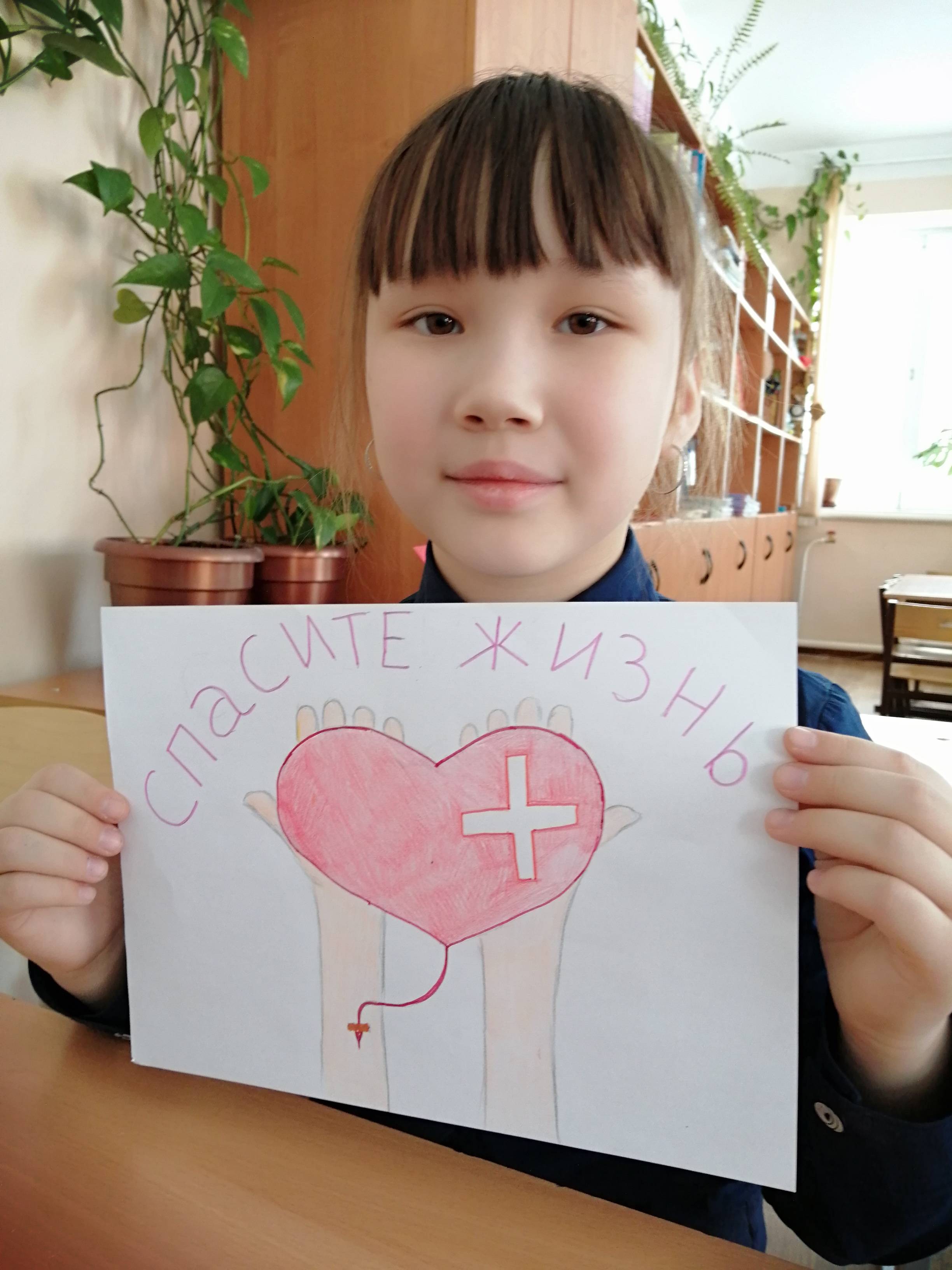 Постер к социальной практике: Спасите жизнь
