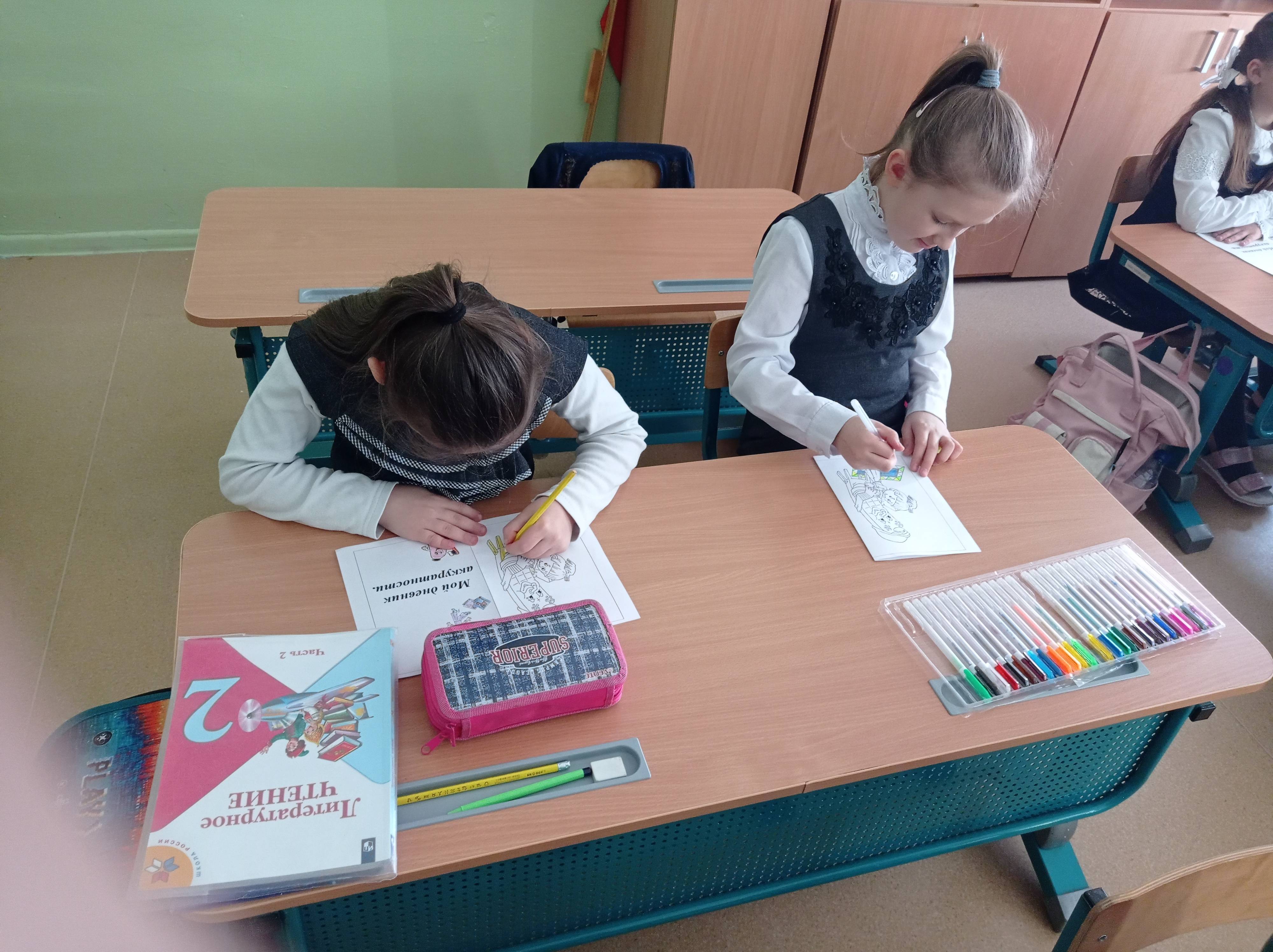 Постер к социальной практике: Мой дневник аккуратности!