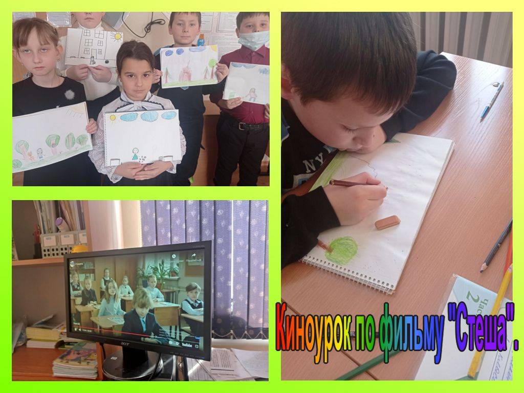 Постер к социальной практике: Экология снаружи - экология внутри