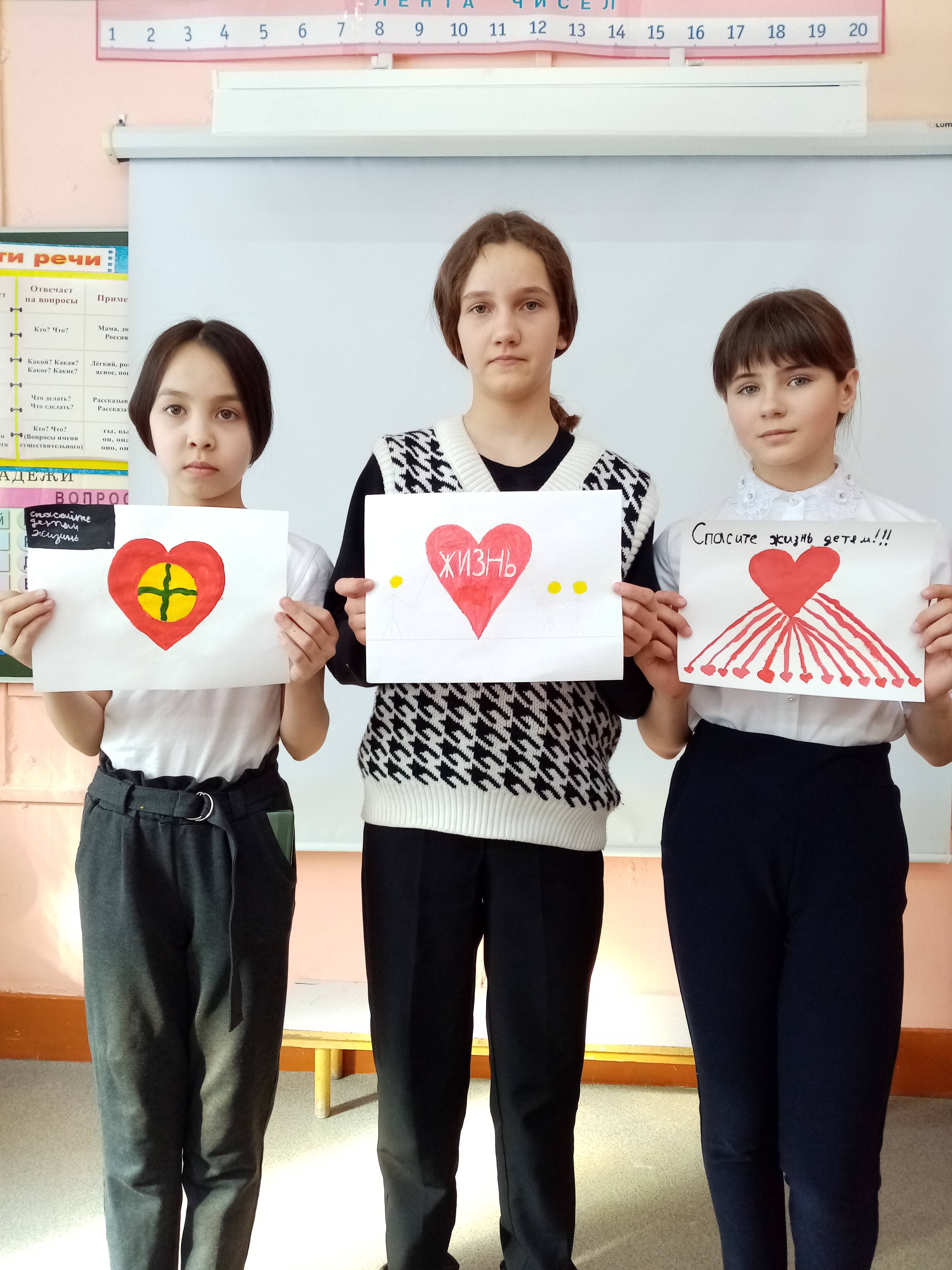 Постер к социальной практике: Помогите выжить!
