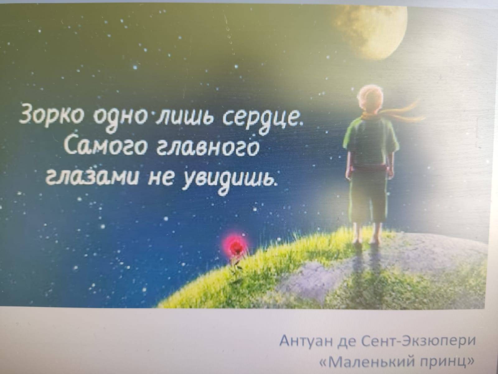 Постер к социальной практике: Дружба  познается в беде