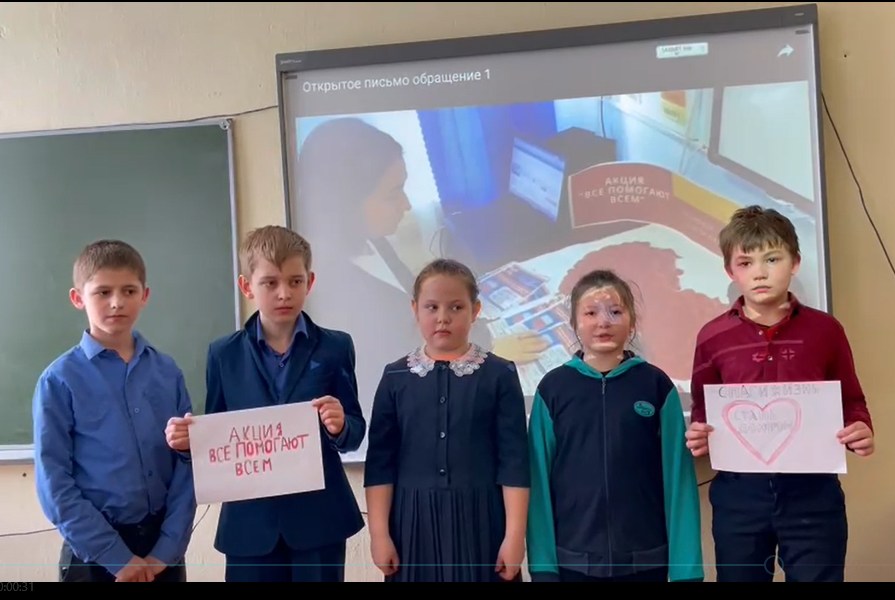 Постер к социальной практике: Все помогают всем