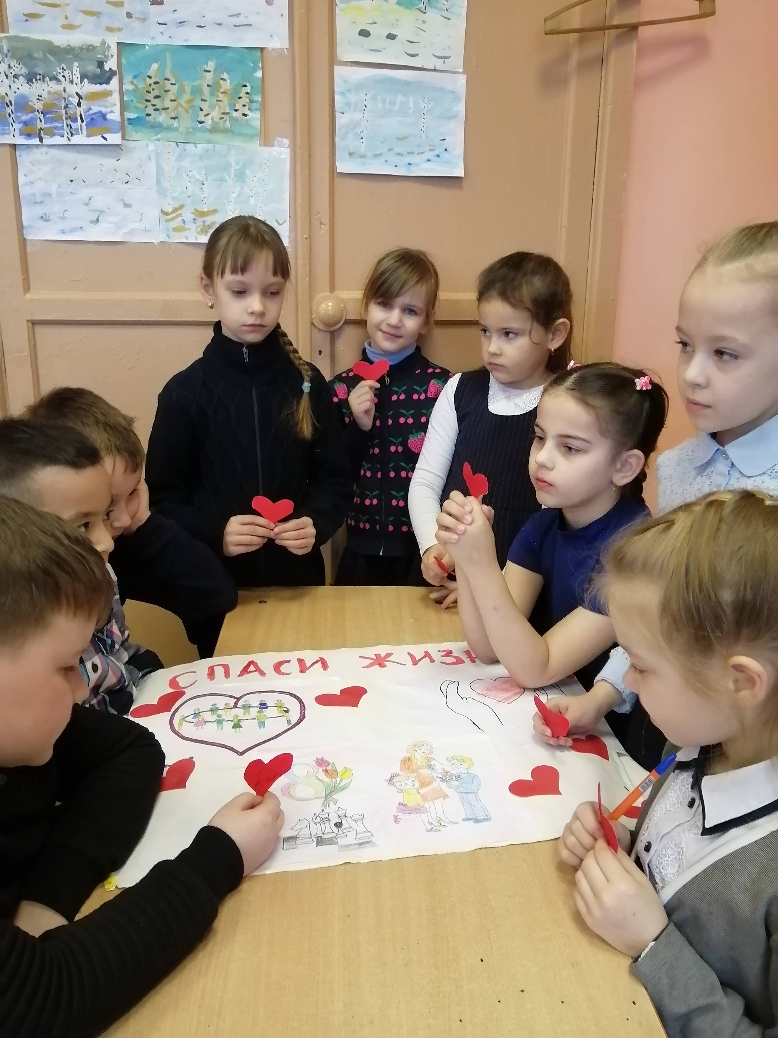 Постер к социальной практике: Кто внимателен к другим, тот уверен в себе