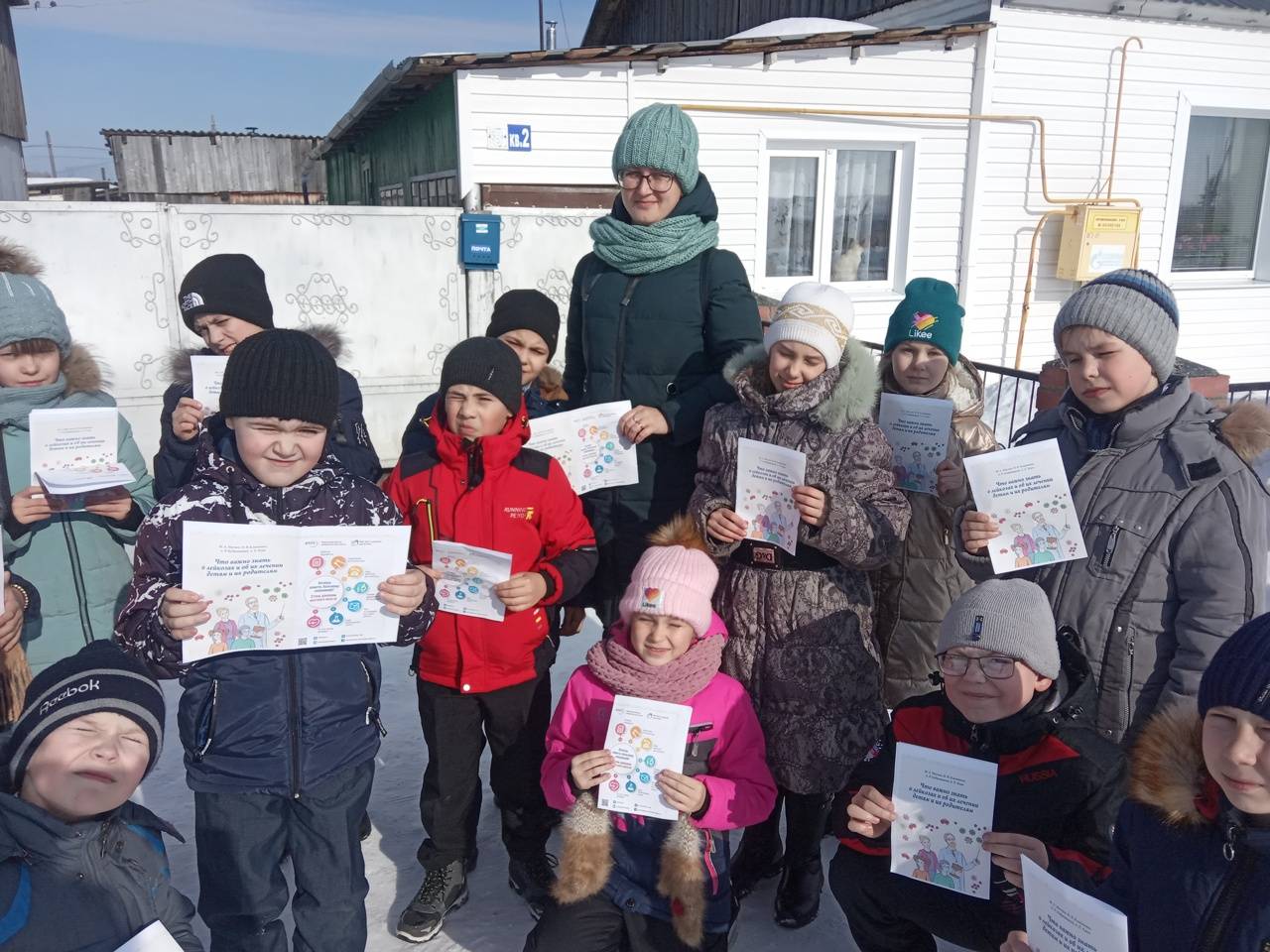 Постер к социальной практике: « Все помогают всем».