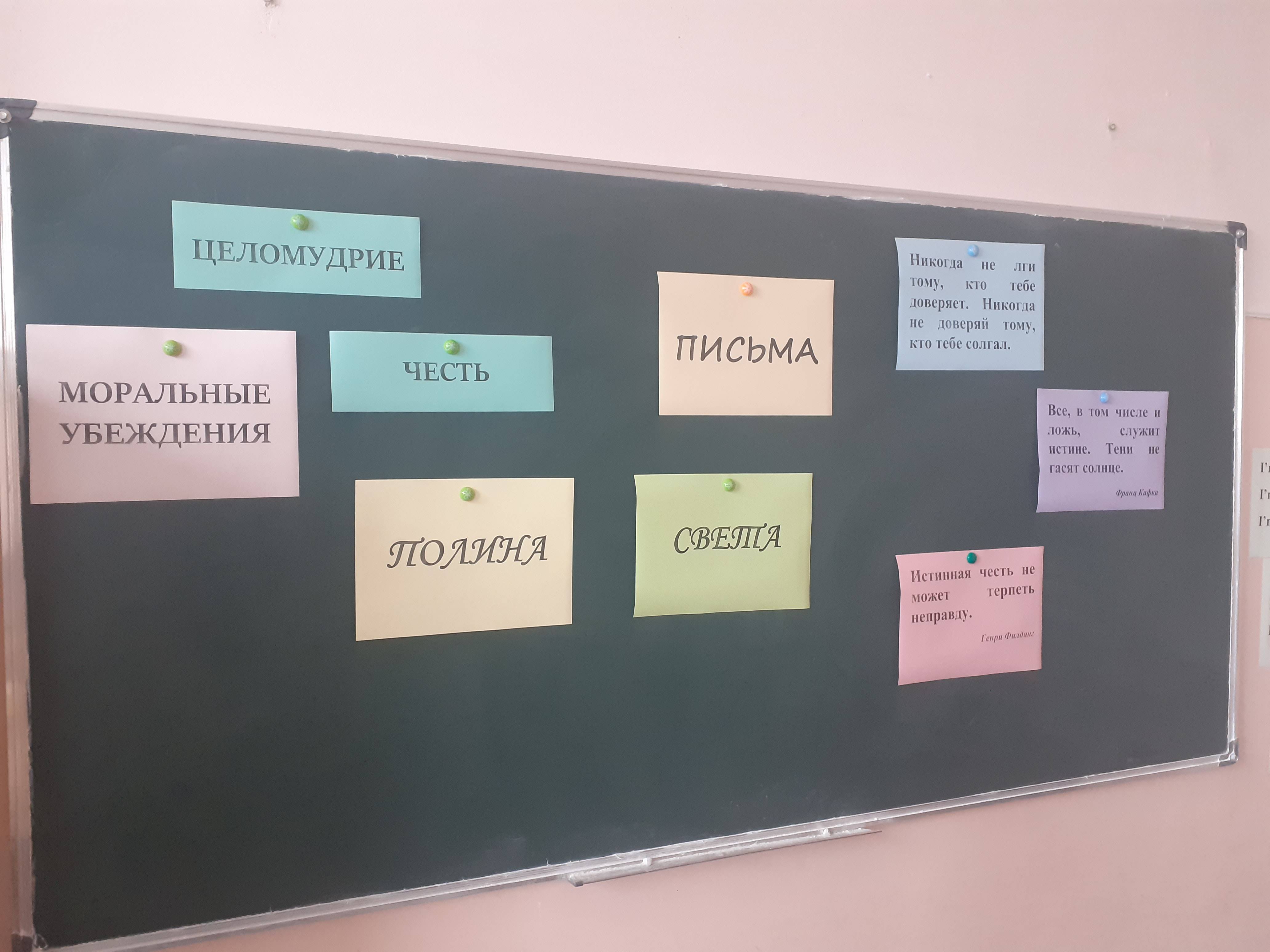 Постер к социальной практике: Все помогают Всем!