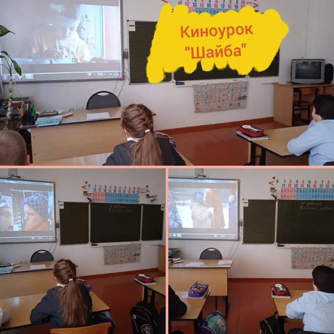 Постер к социальной практике: Иди  к  своей  цели!