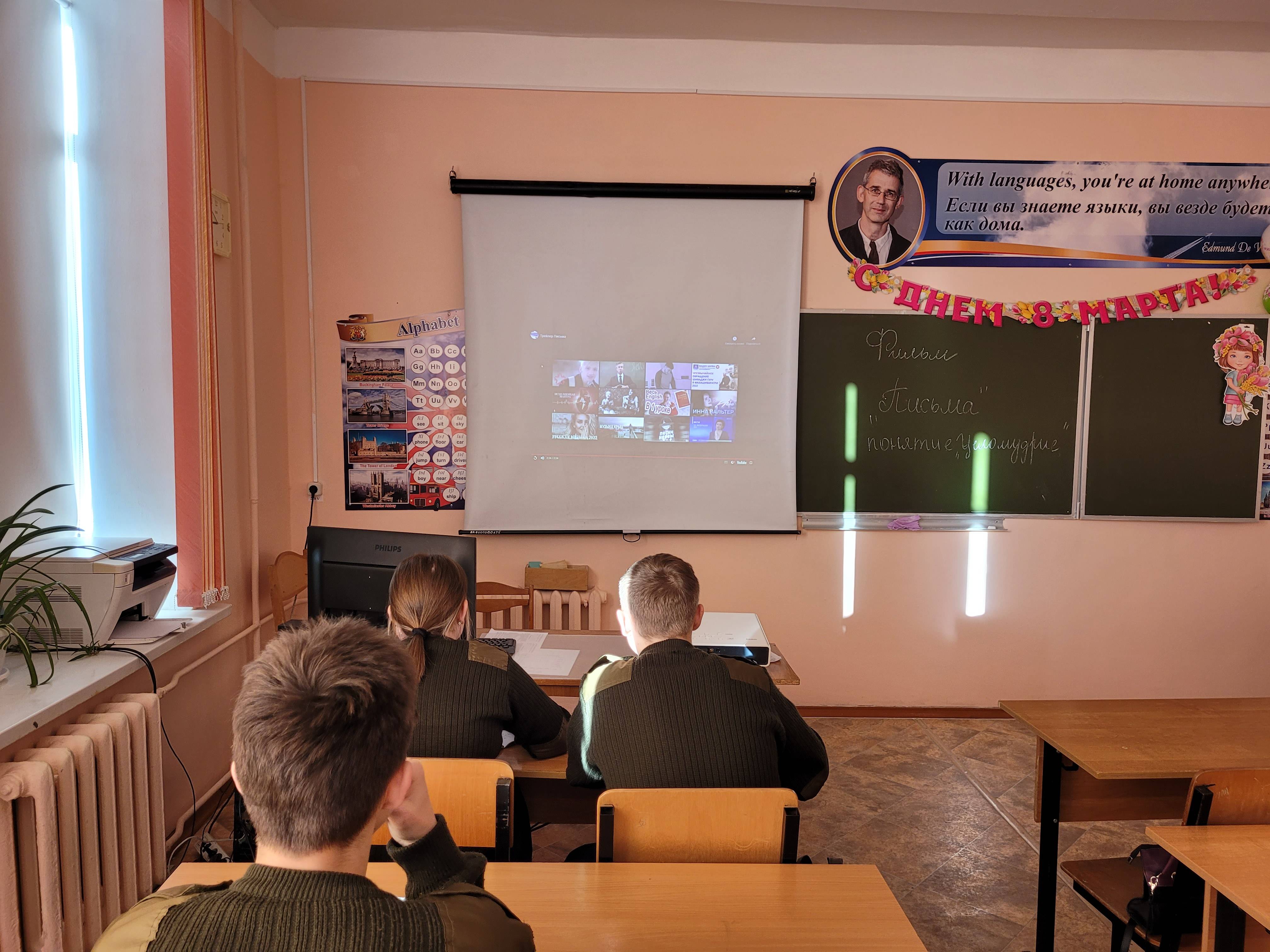 Постер к социальной практике: Что такое целомудрие?