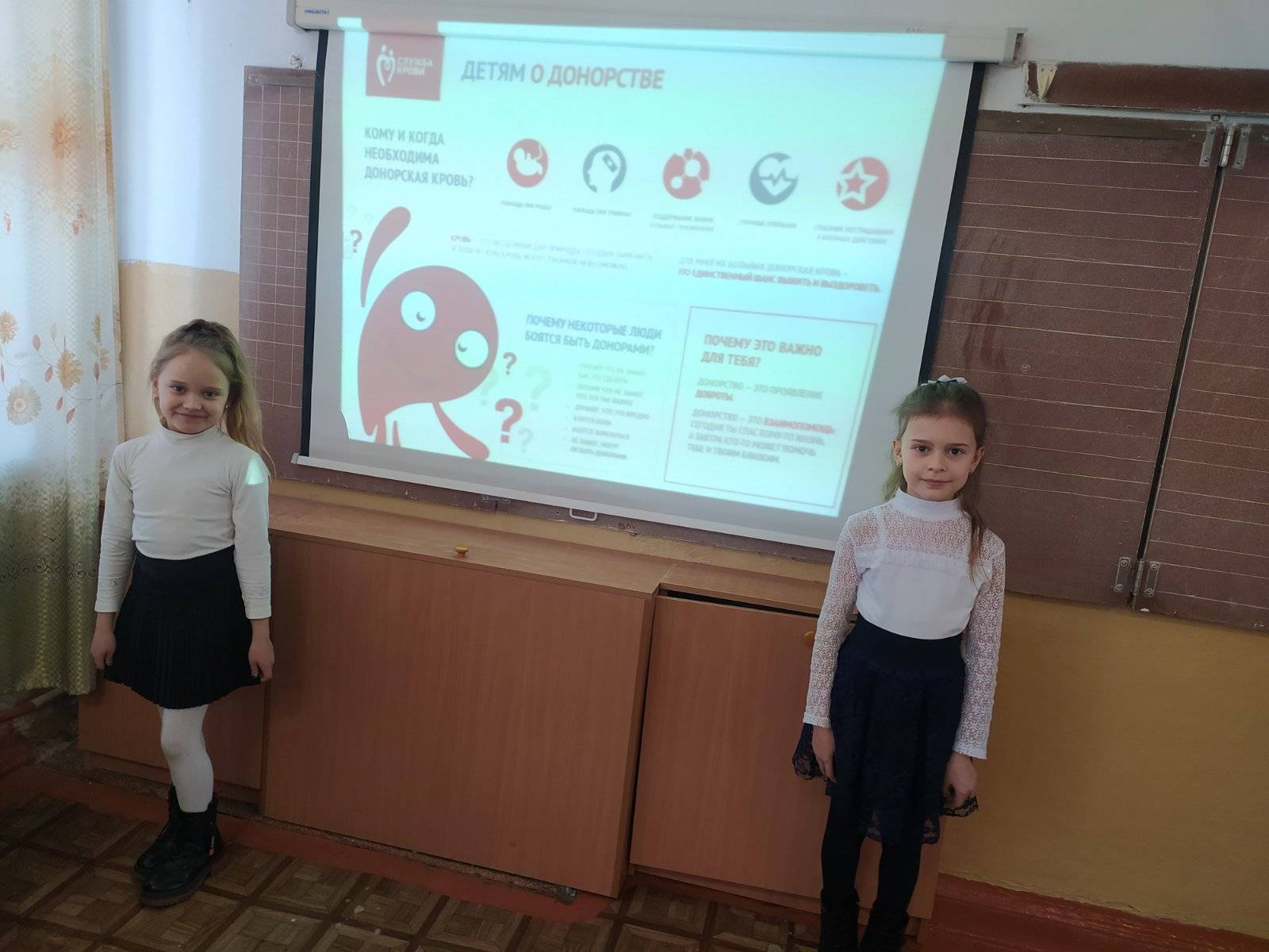 Постер к социальной практике: Подари жизнь