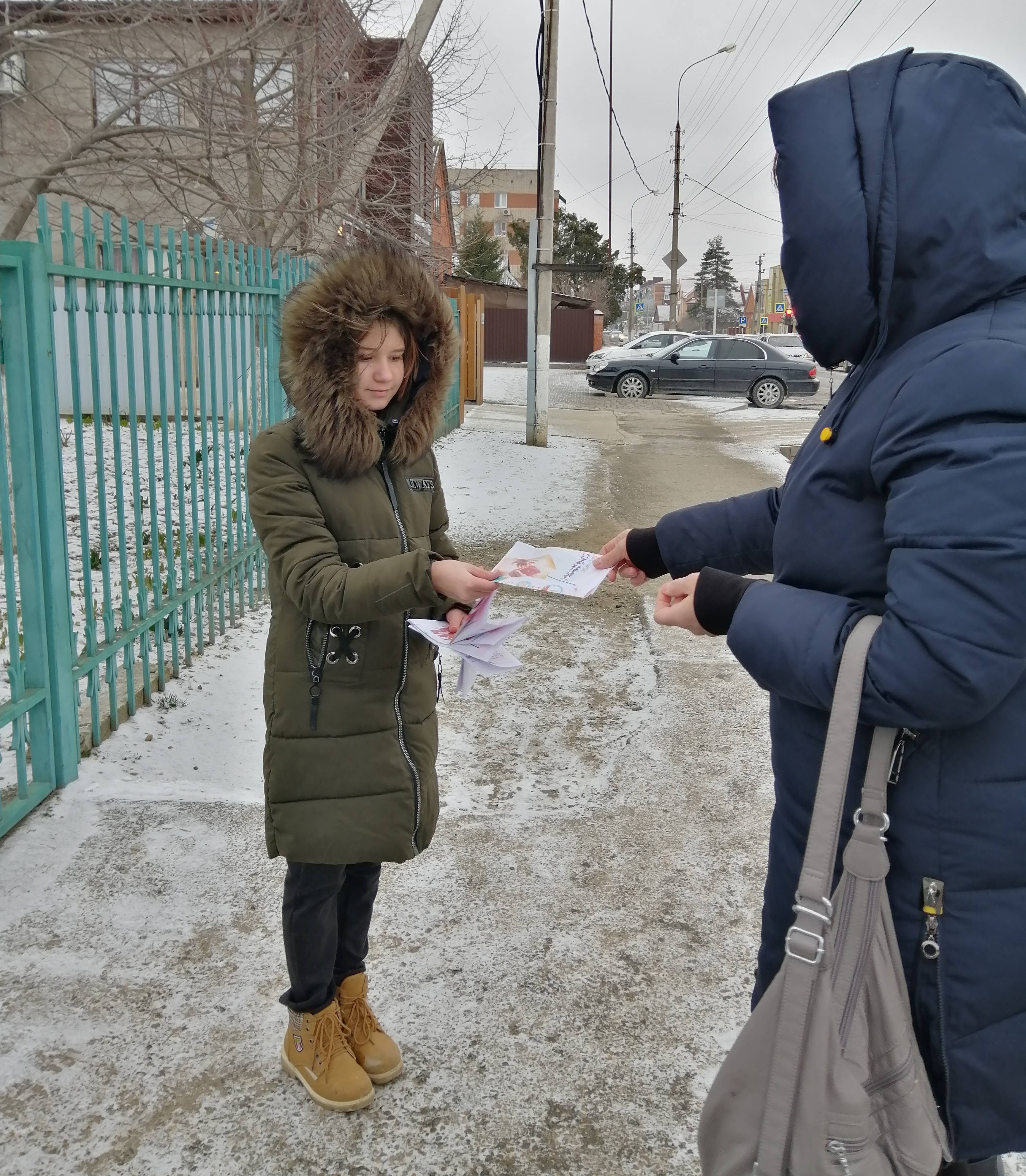 Постер к социальной практике: "Все помогают всем"