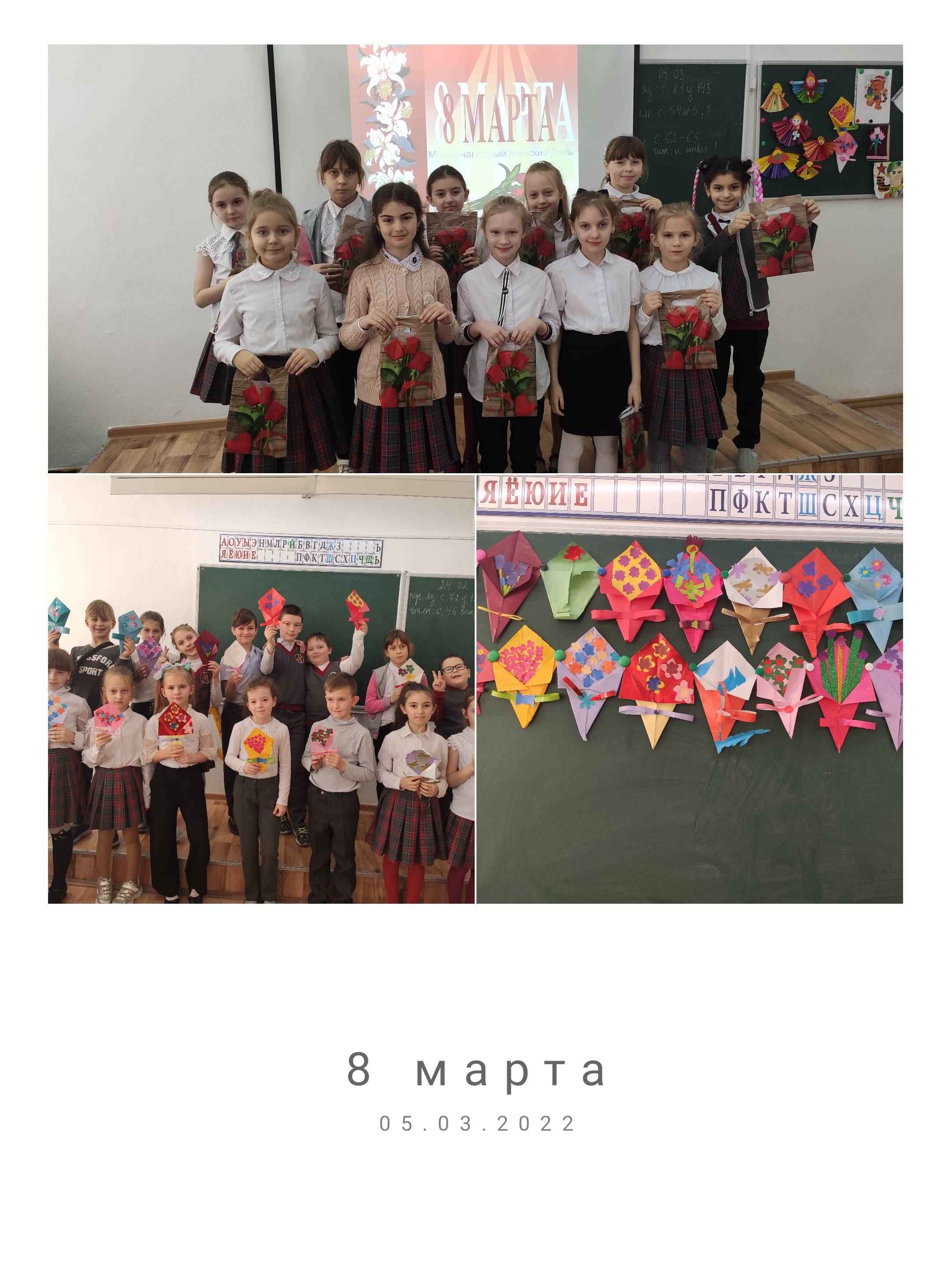 Постер к социальной практике: Вместе- мы сила!