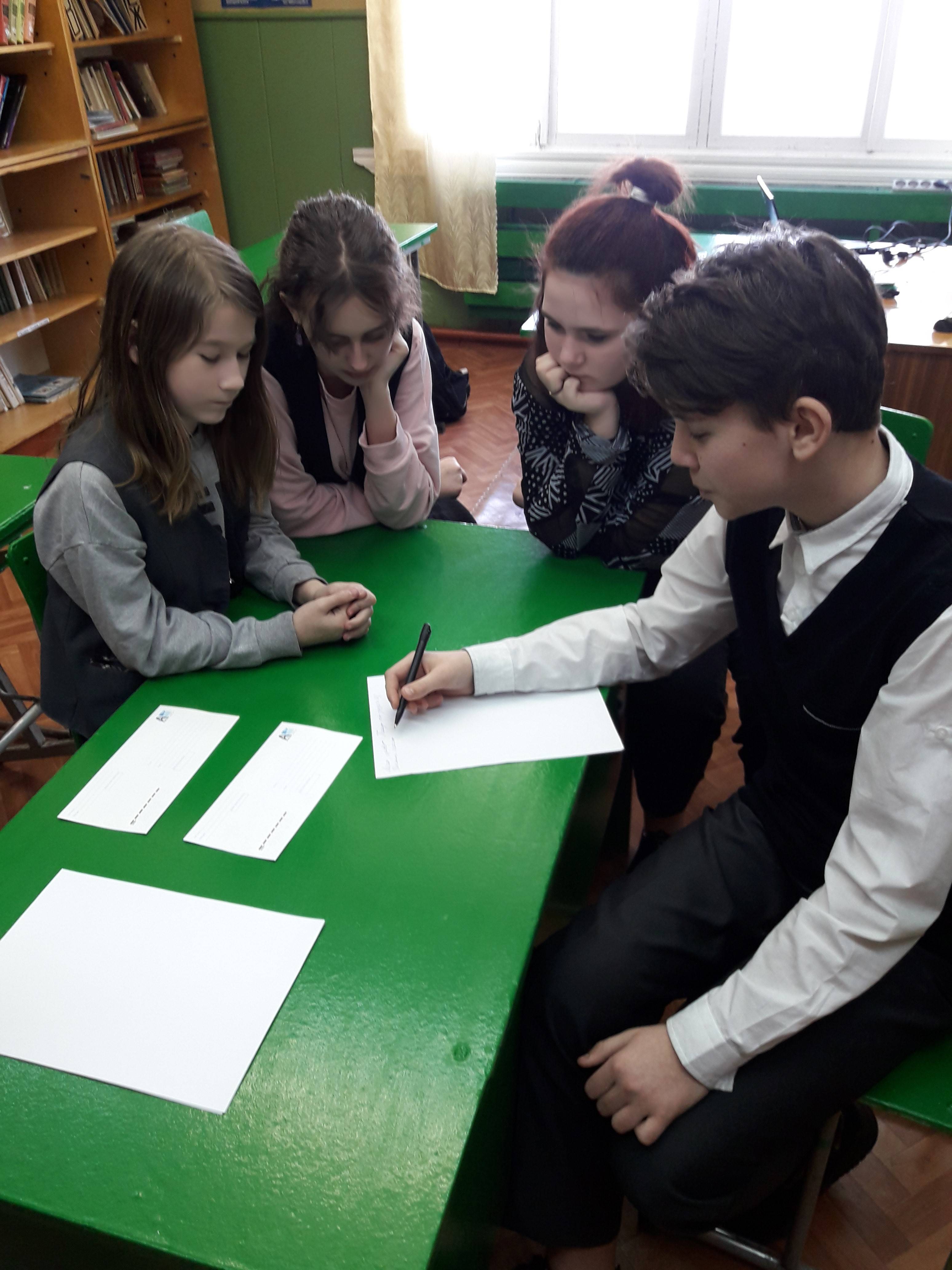 Постер к социальной практике: "Письмо другу"
