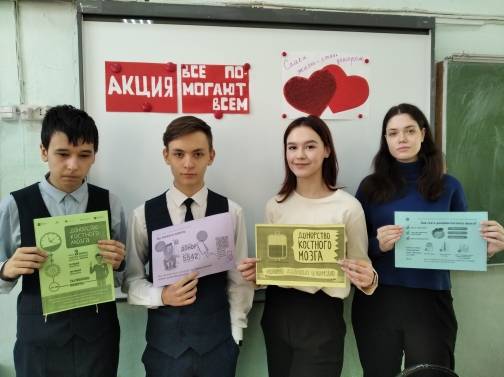 Постер к социальной практике: Все помогают всем