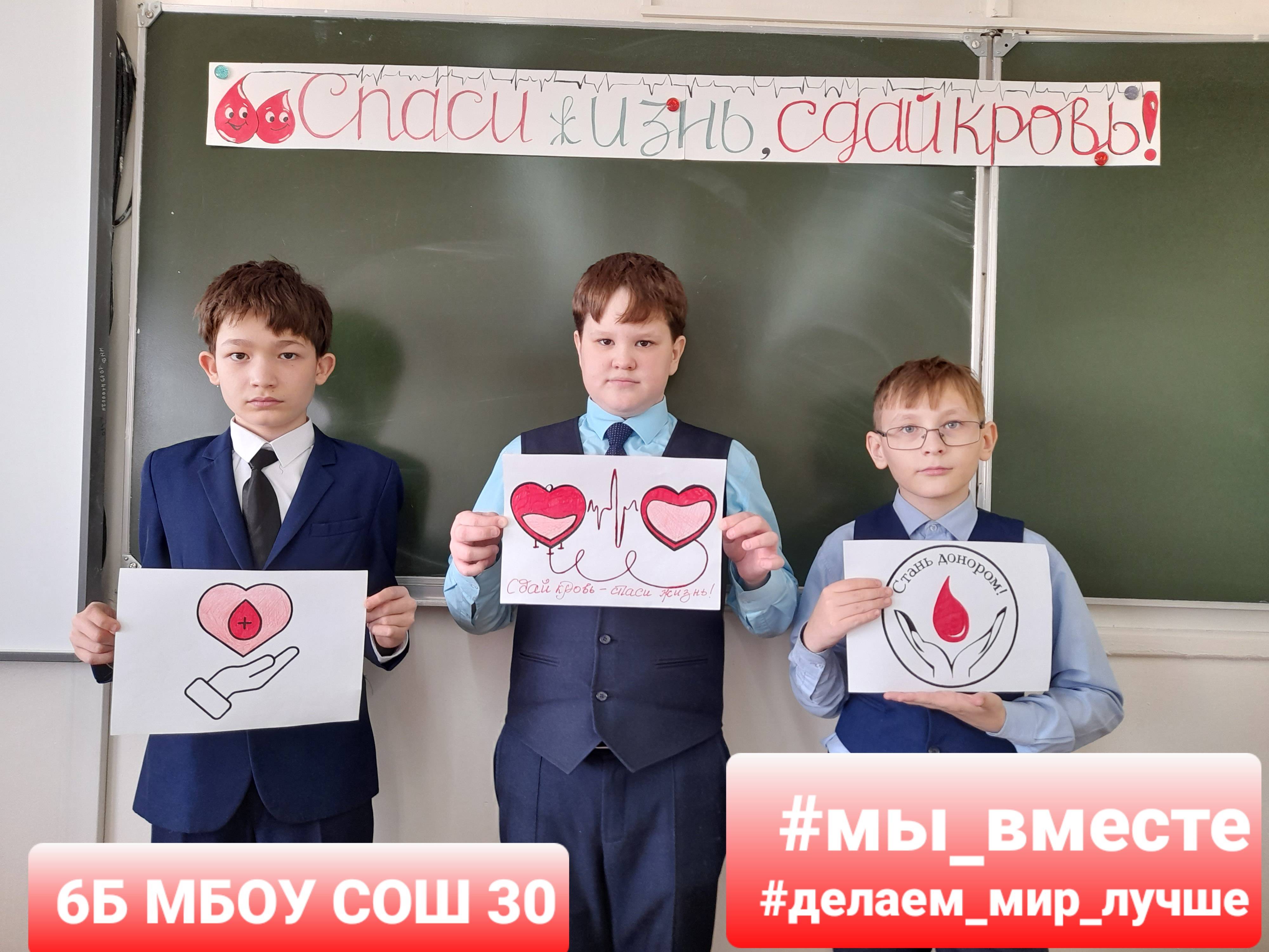 Постер к социальной практике: Все помогают всем