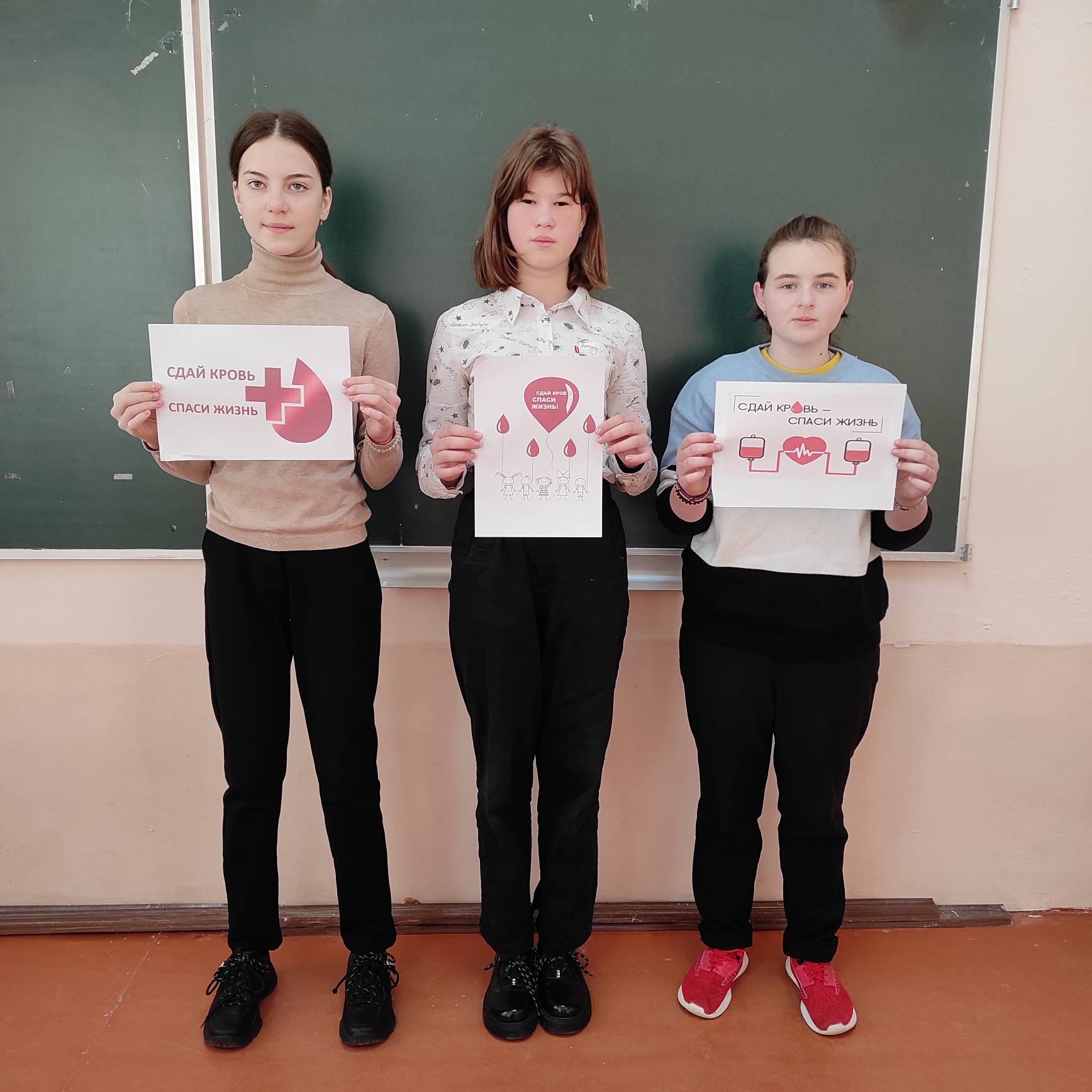 Постер к социальной практике: 8 Марта