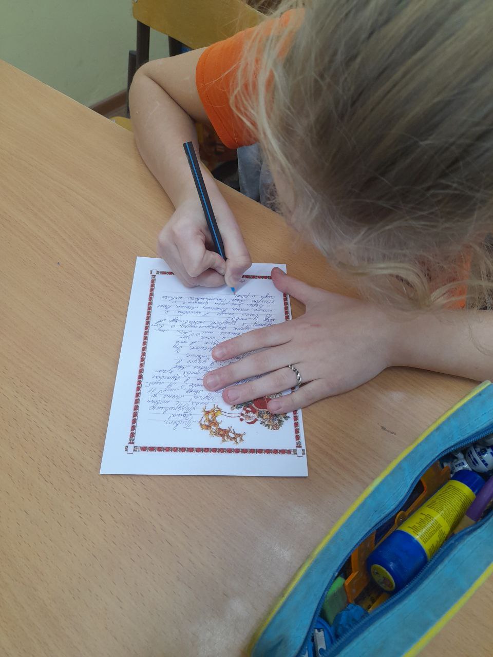 Постер к социальной практике: Дружба классами