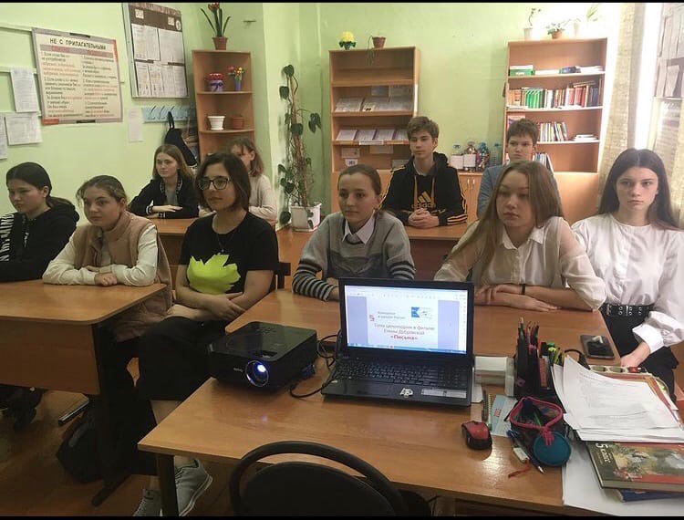 Постер к социальной практике: Все помогают всем