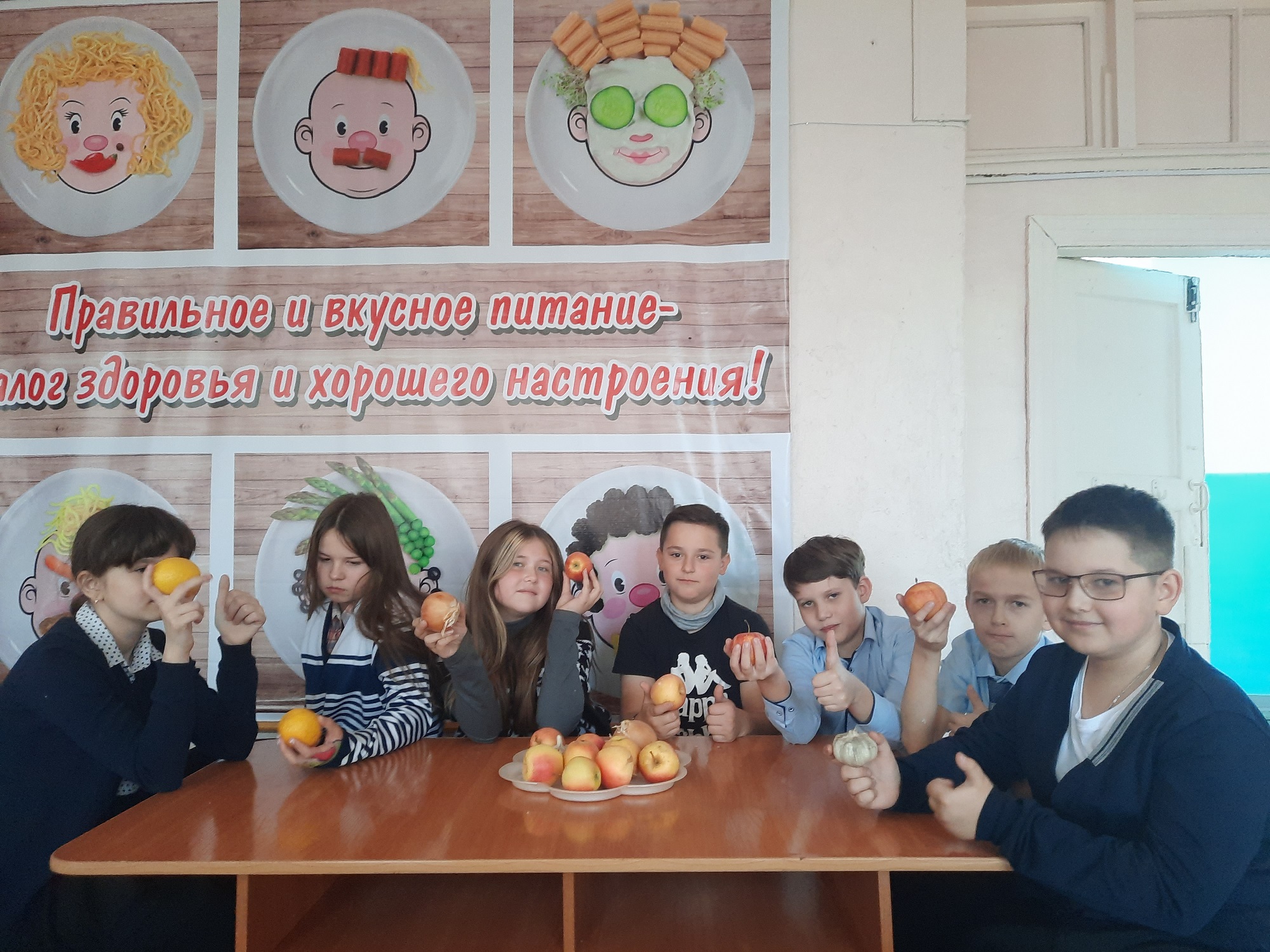 Постер к социальной практике: Мы за здоровое питание!