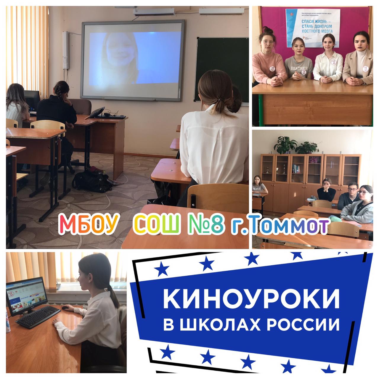 Постер к социальной практике: "Спаси жизнь - стань донором костного мозга"