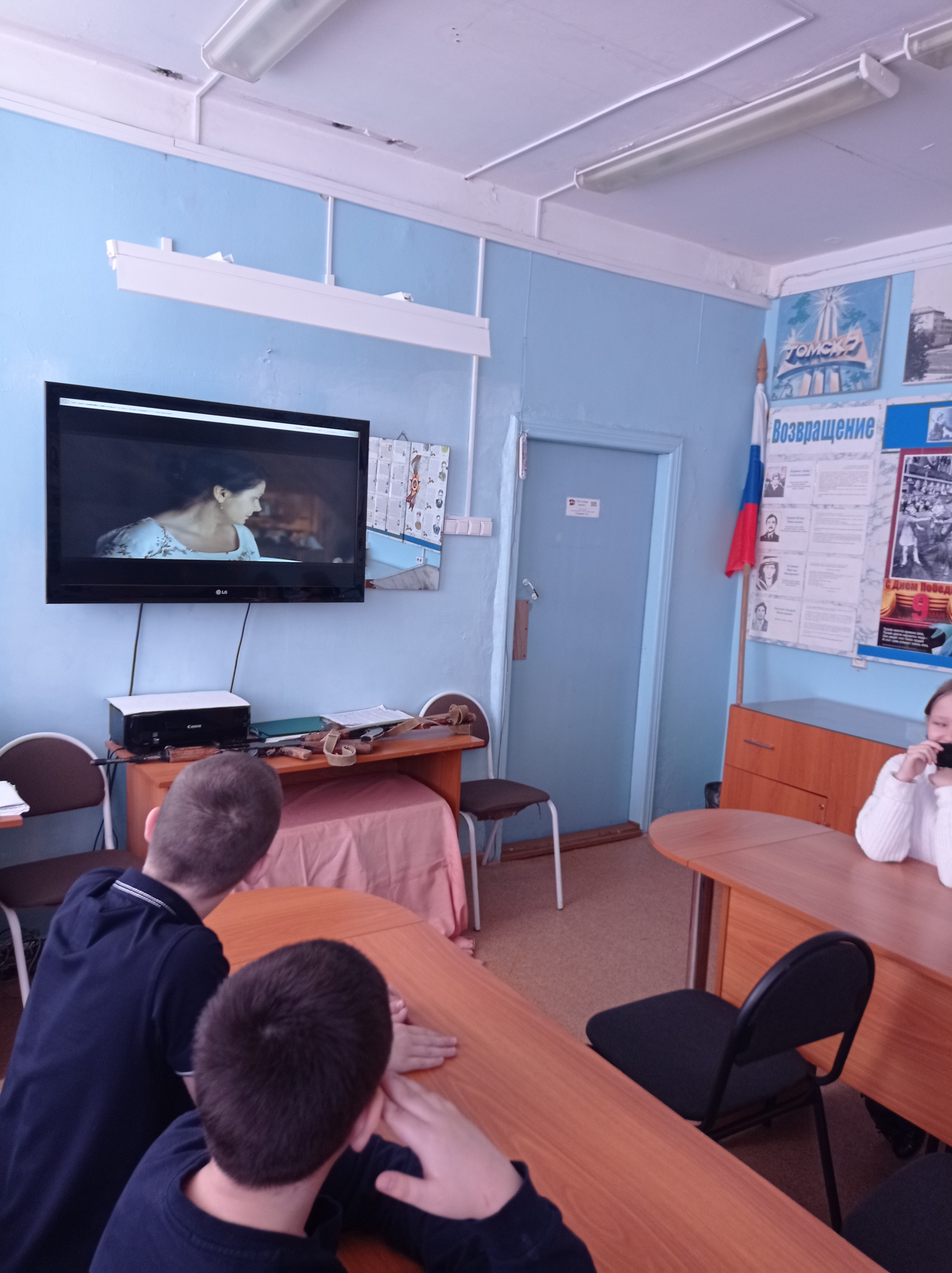 Постер к социальной практике: Классный час "Ответственность"