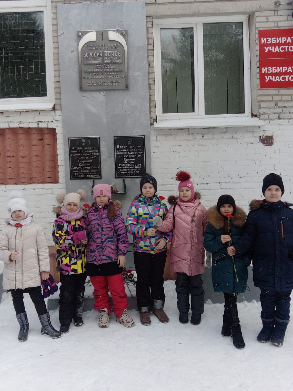 Постер к социальной практике: Классный час "Наши герои"