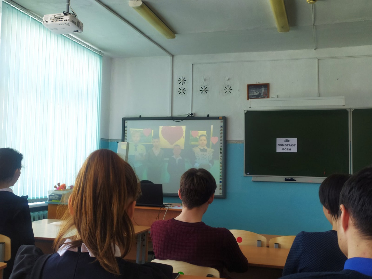 Постер к социальной практике: Поделиться добром