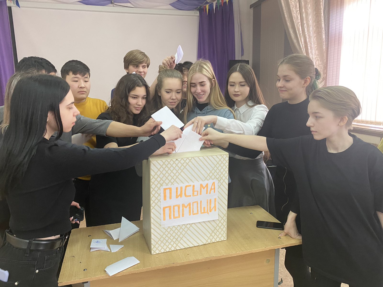 Постер к социальной практике: Письма помощи!