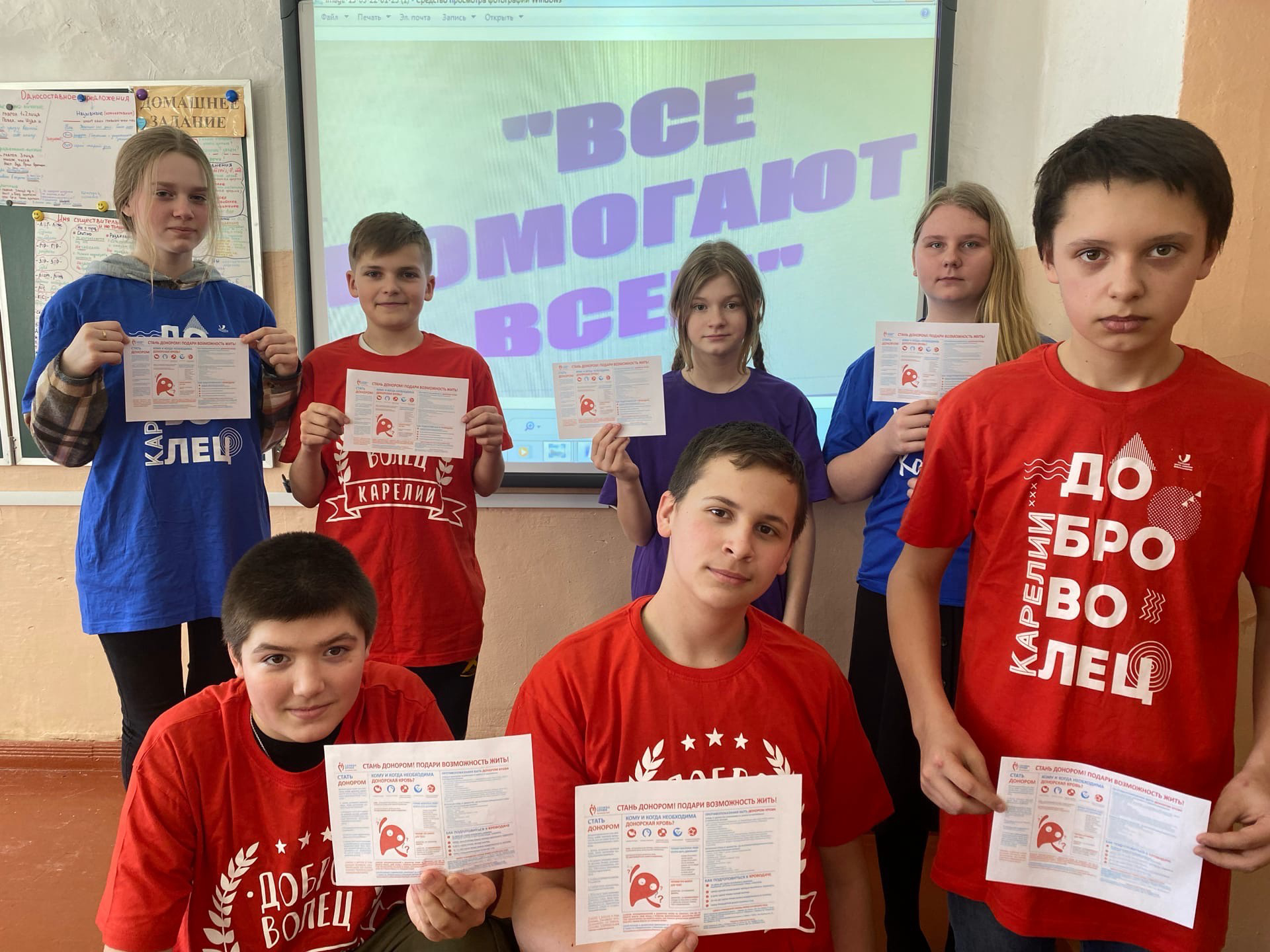 Постер к социальной практике: Уважаемые взрослые! Услышьте нас.