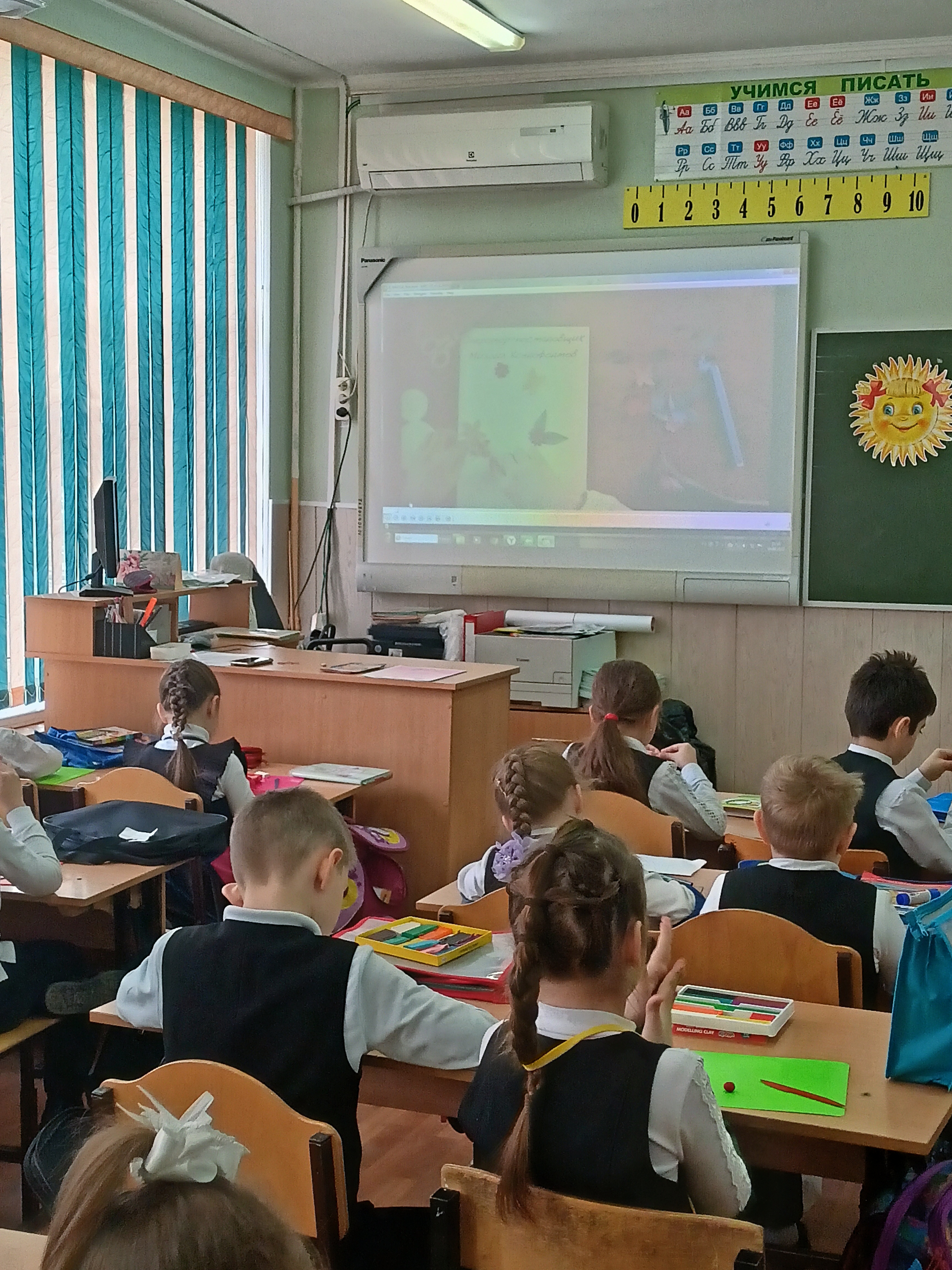 Постер к социальной практике: Просмотр фильма "8 марта" МБОУ-СОШ 19 1 г класс