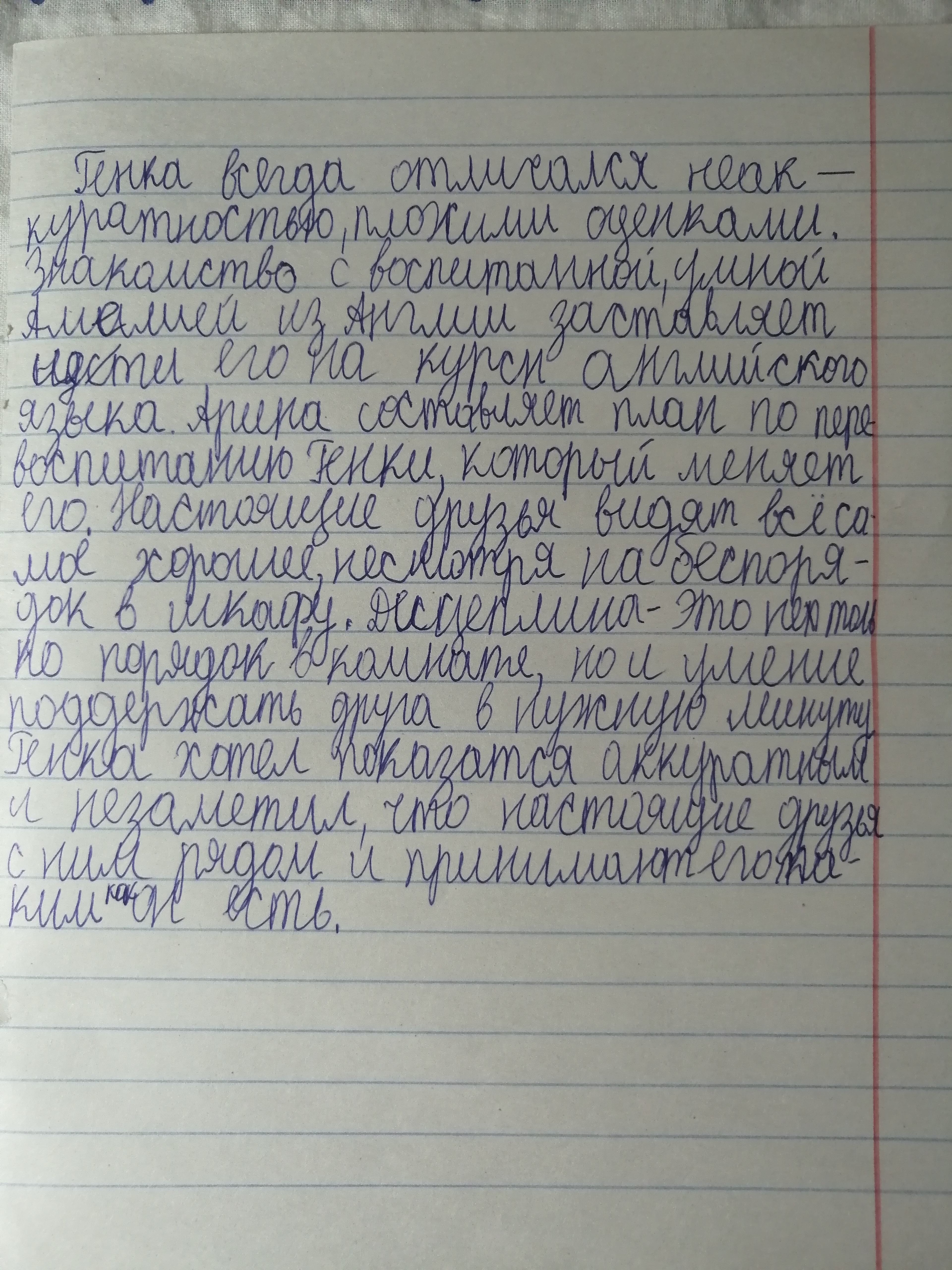 Постер к социальной практике: экзамен