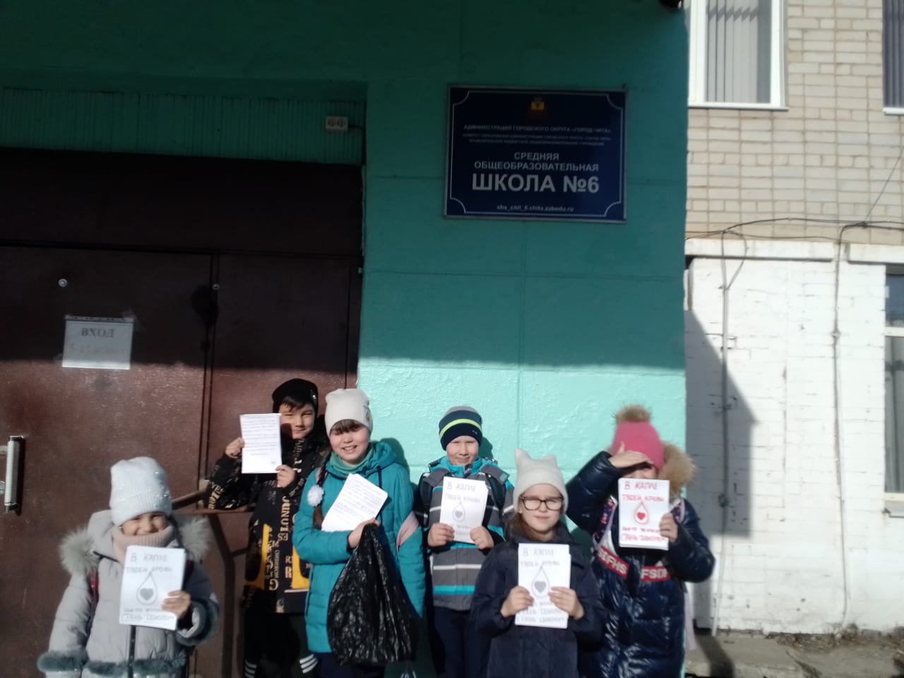 Постер к социальной практике: В капле твоей крови, чья-то жизнь...