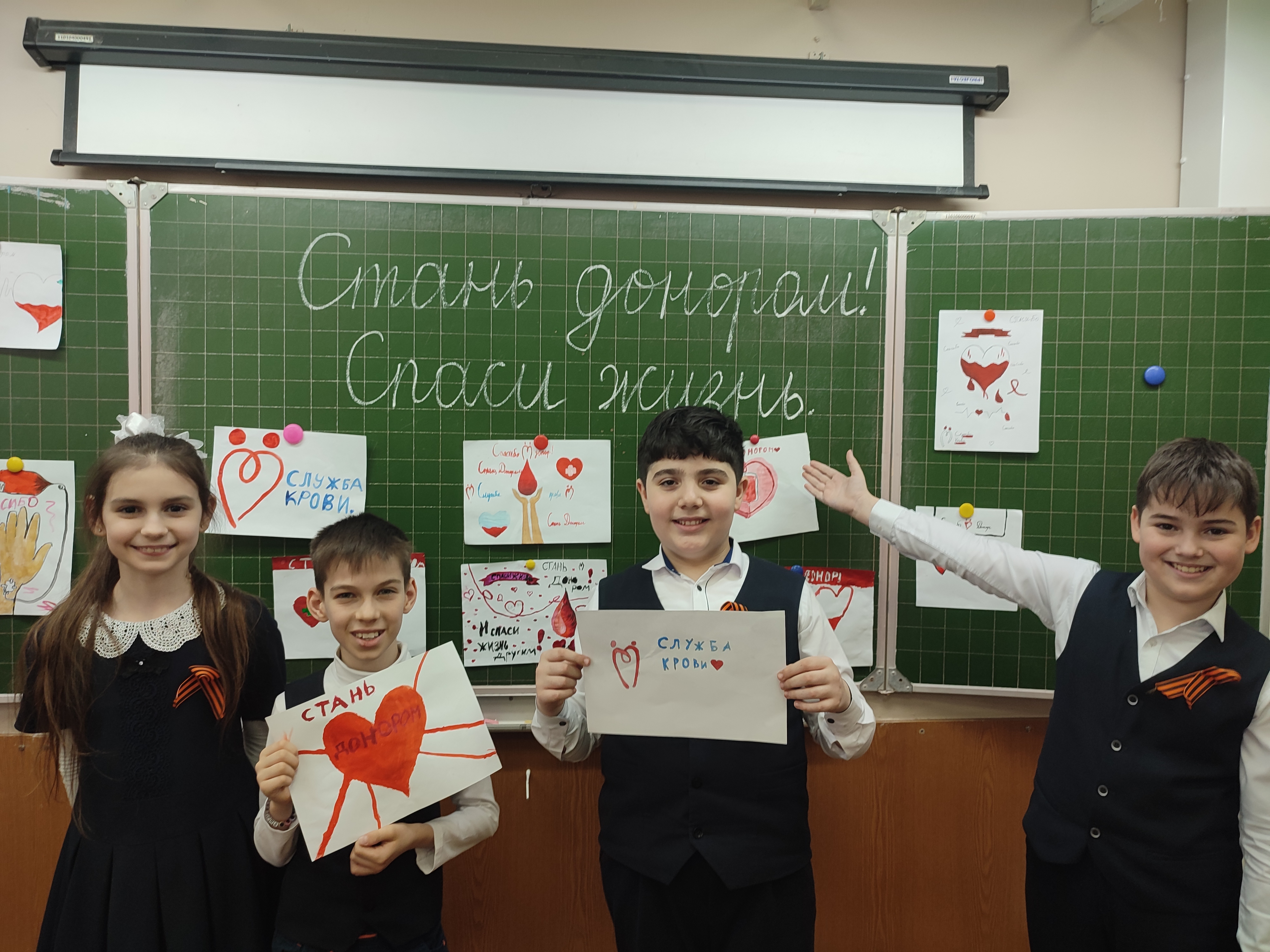 Постер к социальной практике: "Мы будем спасать жизни! "