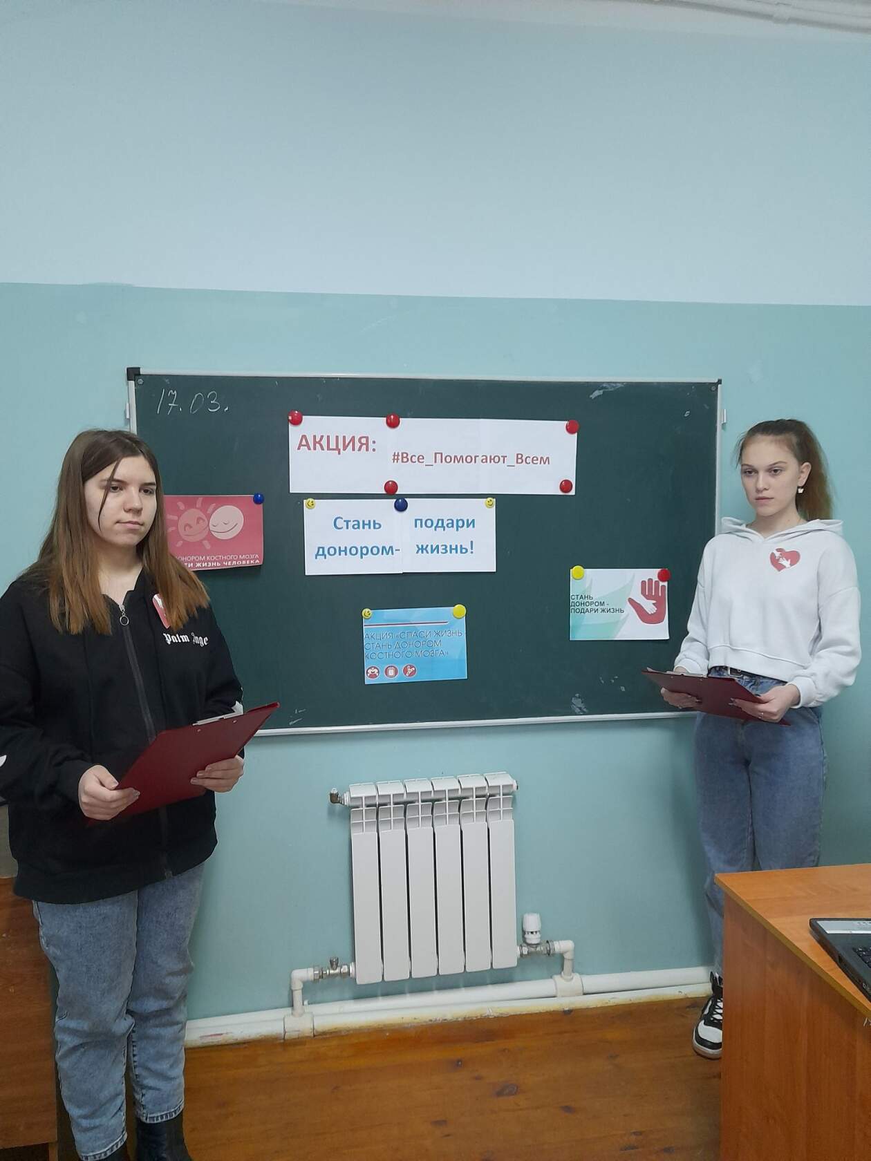 Постер к социальной практике: "Все помогают всем"