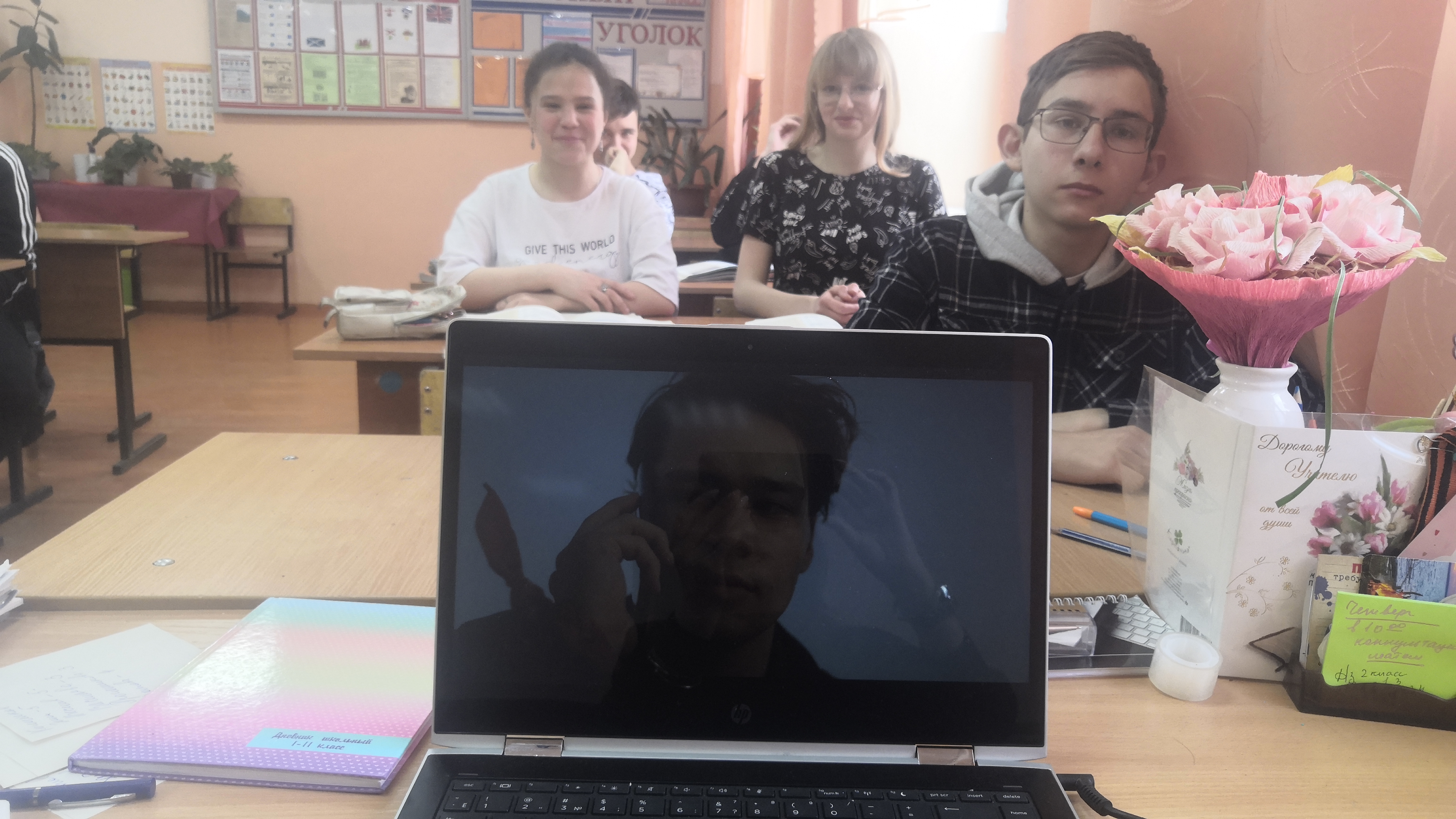 Постер к социальной практике: Неанисия