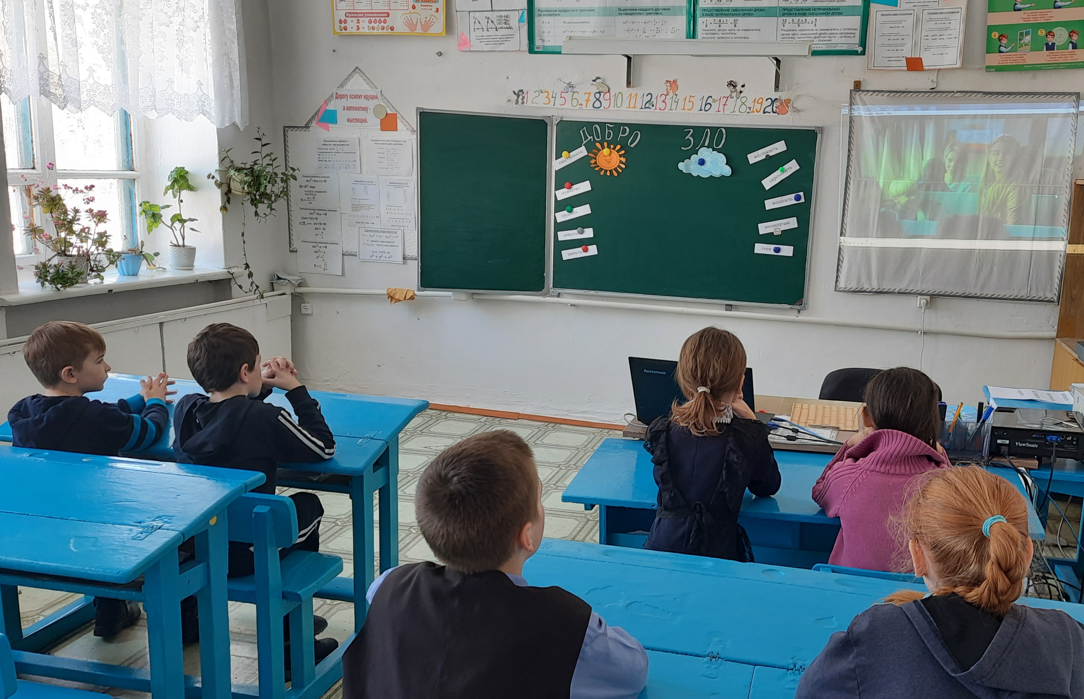Постер к социальной практике: Если добрый ты