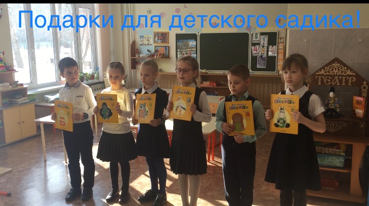 Постер к социальной практике: Спеши творить добро!