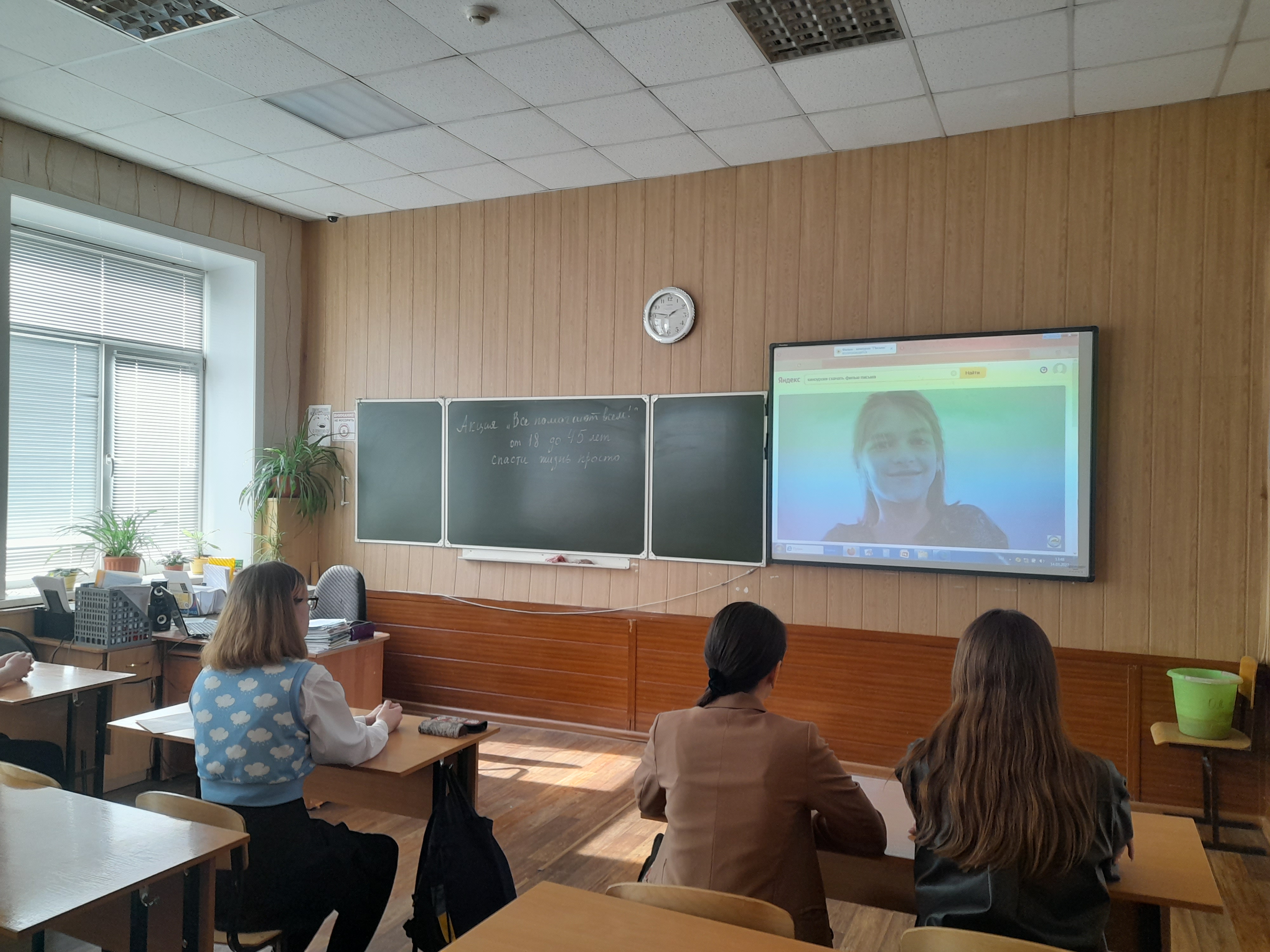 Постер к социальной практике: "Спасти жизнь просто"