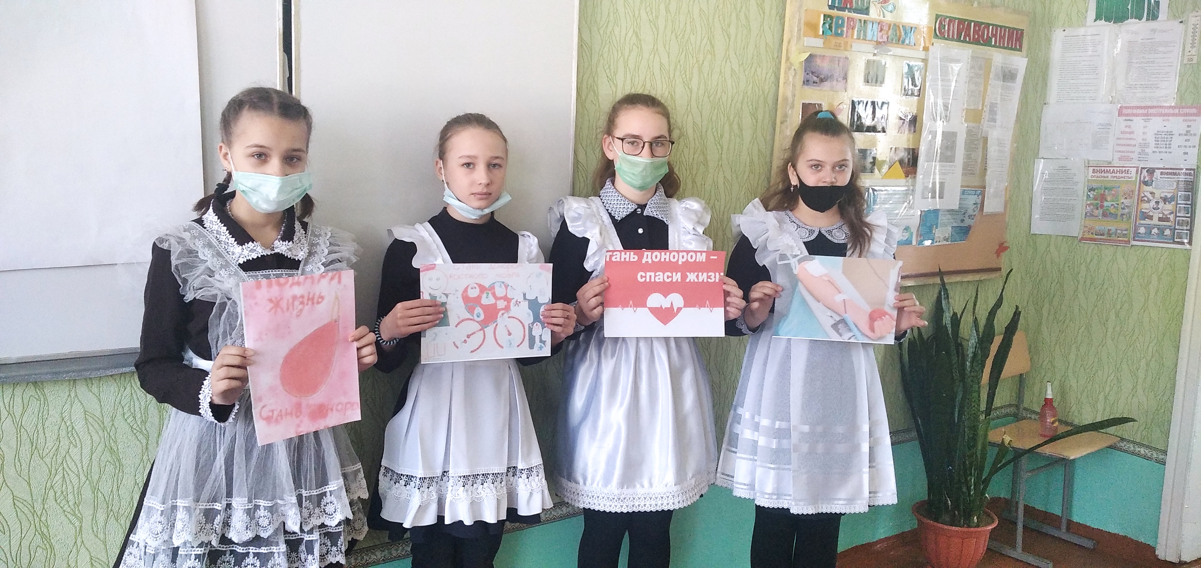 Постер к социальной практике: Протяни руку помощи