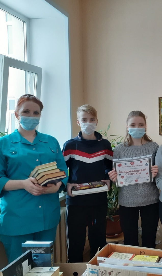 Постер к социальной практике: Помогаем детям пережить страх перед врачами.