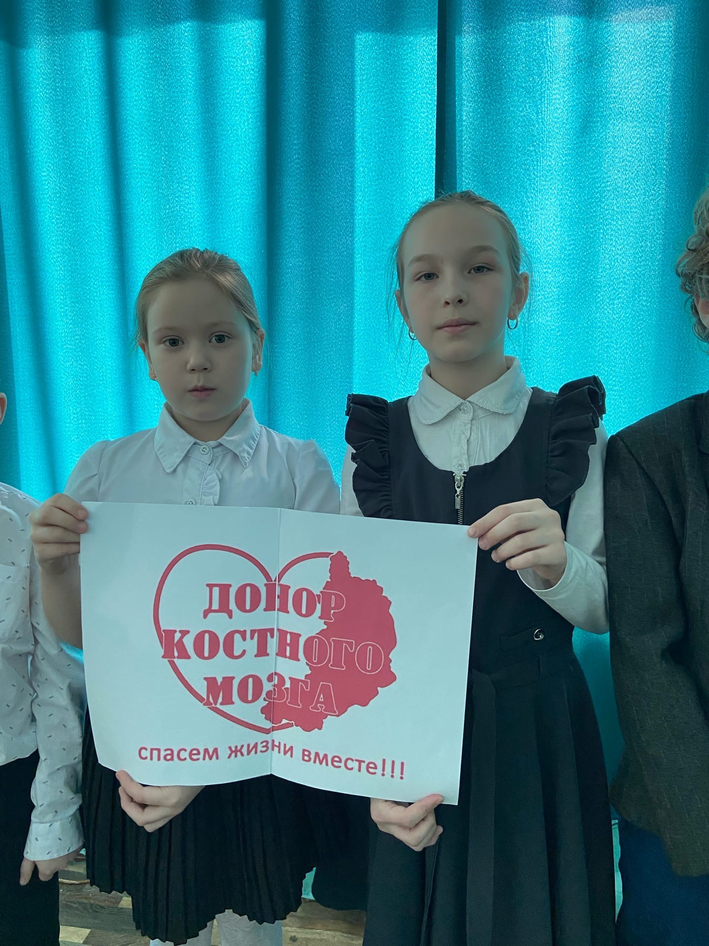 Постер к социальной практике: "8 марта"