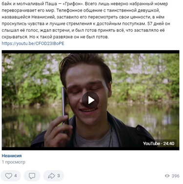 Постер к социальной практике: Здоровье нужно беречь смолоду