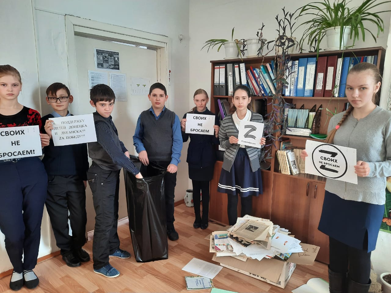 Постер к социальной практике: Своих не бросаем
